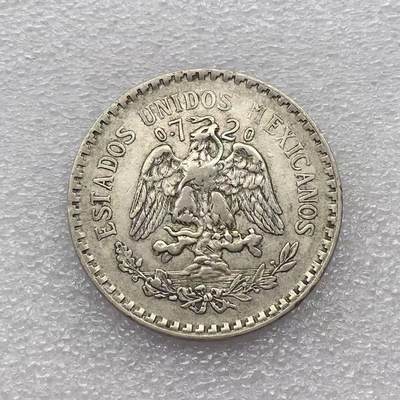 世界钱币专场拍卖 - 1922年墨西哥鹰洋1比索流通银币 