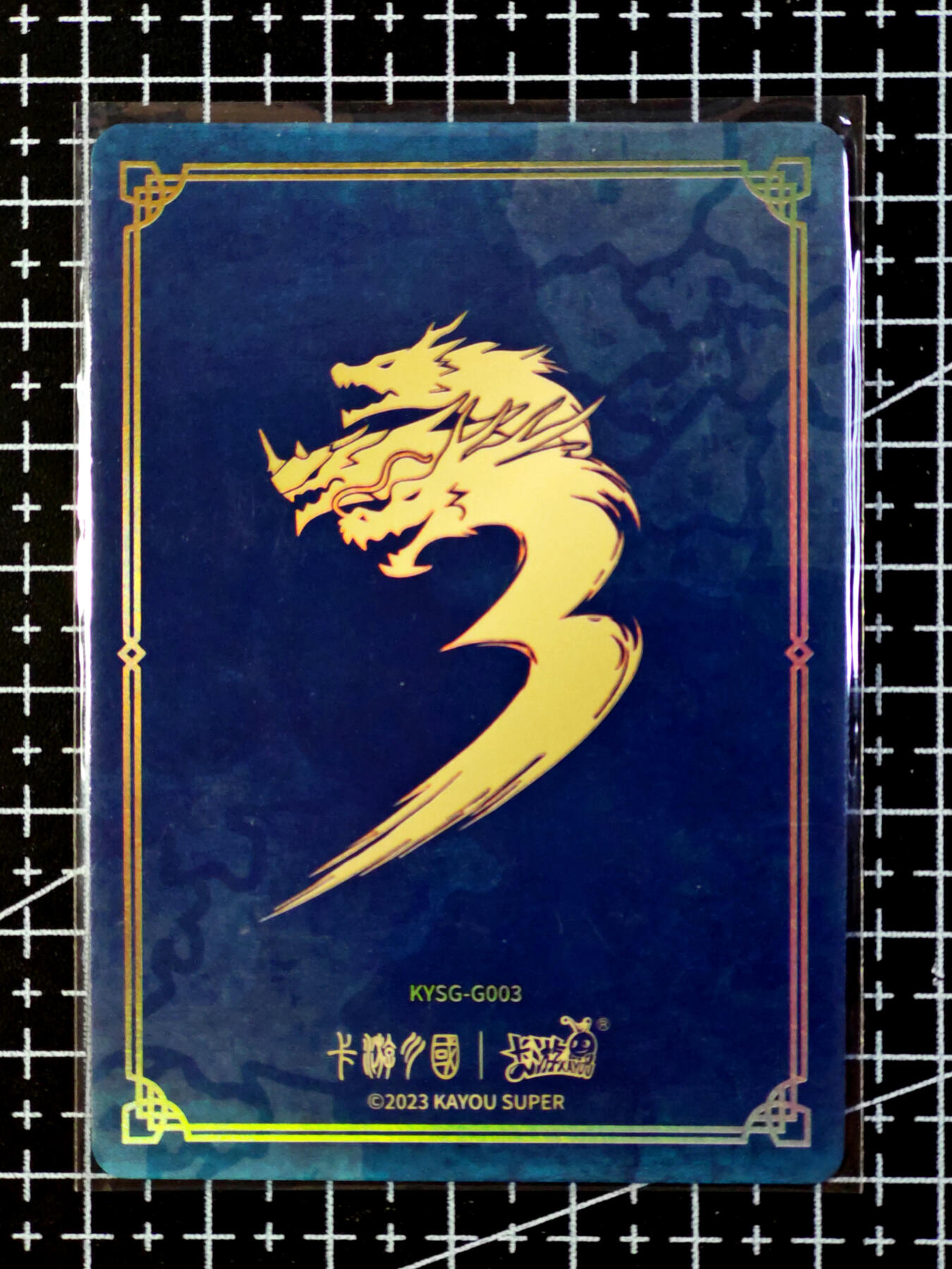 琦卡当当铺·扫码加群抽红包得〔包邮劵〕第08期 周二结束 ★★人少漏多结束早★★ (分享有奖)~持续收拍品中