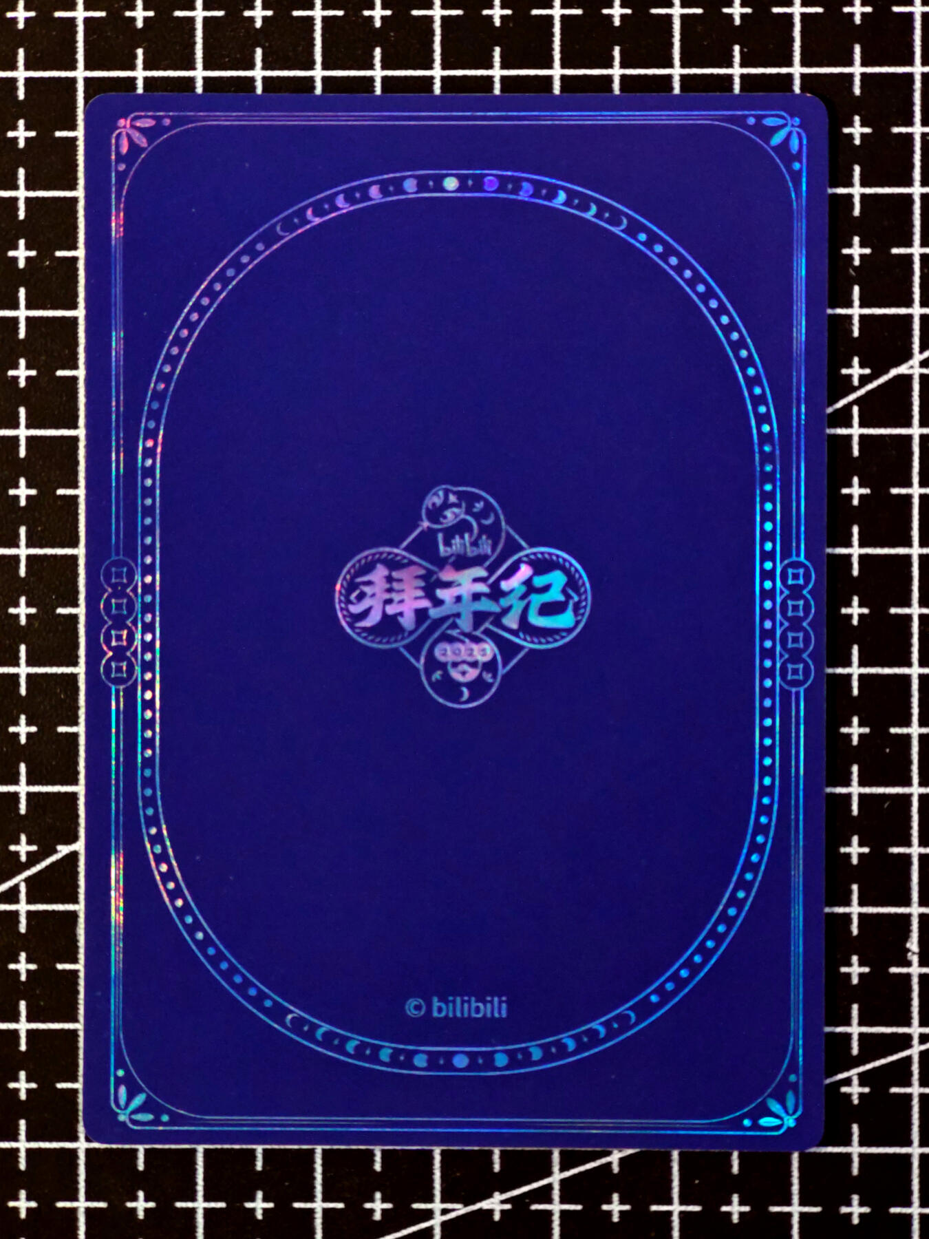 琦卡当当铺·扫码加群抽红包得〔包邮劵〕第08期 周二结束 ★★人少漏多结束早★★ (分享有奖)~持续收拍品中 bilibili-官方拜年祭-22娘和33娘-厚卡-彩闪-1张