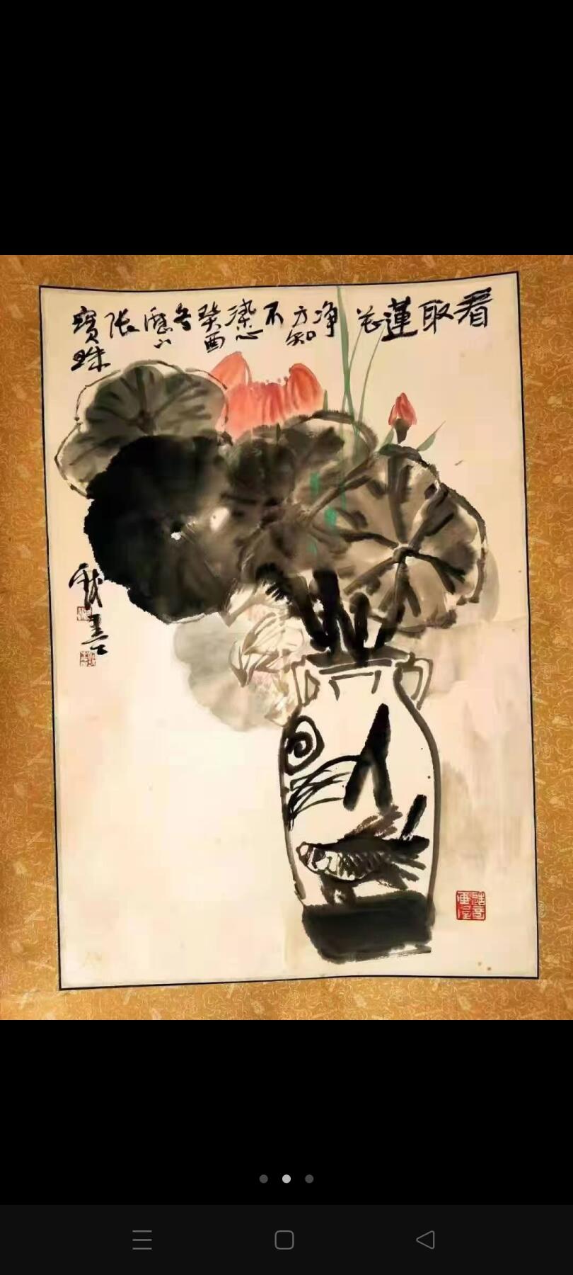 张宝珠，男，1945年生于济南 ， 字还浦，号苍斋主人。20世纪60年代师从黑伯龙、陈维信先生学画，又受许麟庐、宋文治、何海霞、董寿平等指点，擅长山水、花鸟、书法。现为国家一级美术师、中国美术家协会会员、济南画院专业画师、山东画院高级画师、山东泰山国画院院长、山东省文史馆馆员。【永久保真迹】收藏佳作。画芯68cm/47c