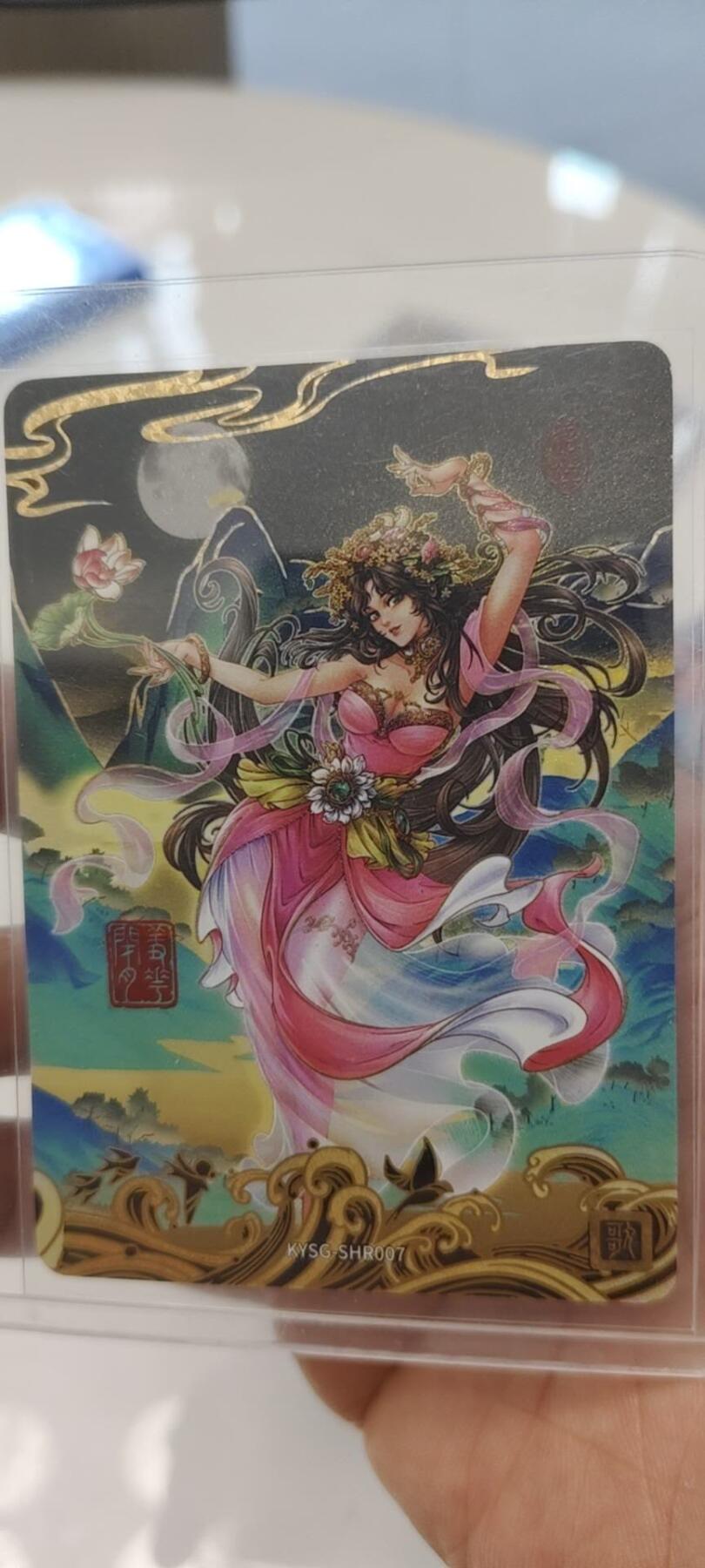 秋原瞳的小店第19期（竹竿击落叶子，红枣掉落下来的砰砰声，那是最美好的记忆之一） 卡游三国399最美貂蝉先编307
