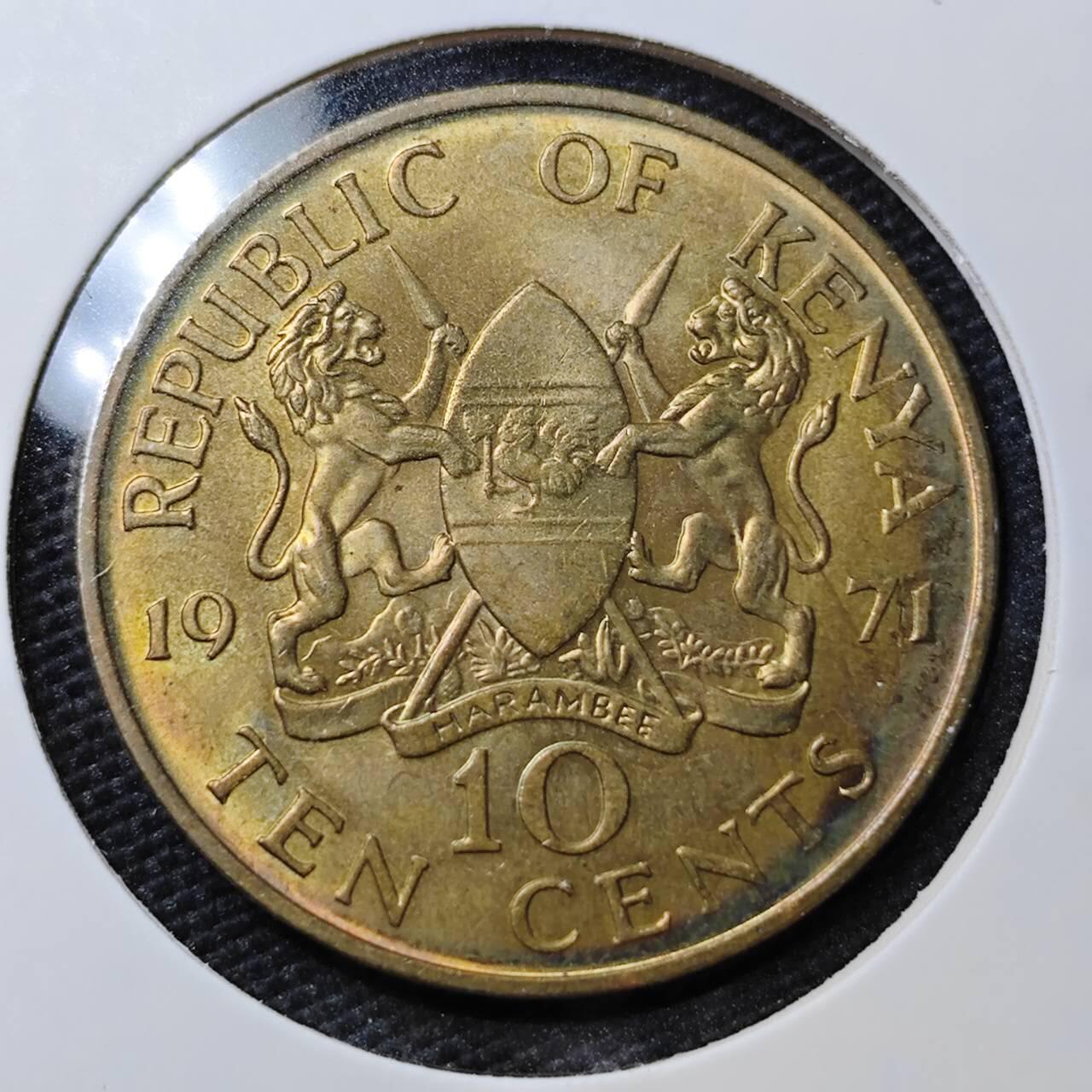 KK钱币收藏小铺 第314期 2月预留时间 周末发货  1971肯尼亚10分铜币 好品