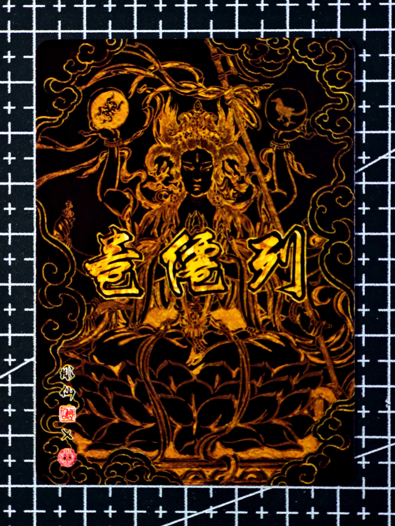 琦卡当当铺·扫码加群抽红包得〔包邮劵〕第08期 周二结束 ★★人少漏多结束早★★ (分享有奖)~持续收拍品中