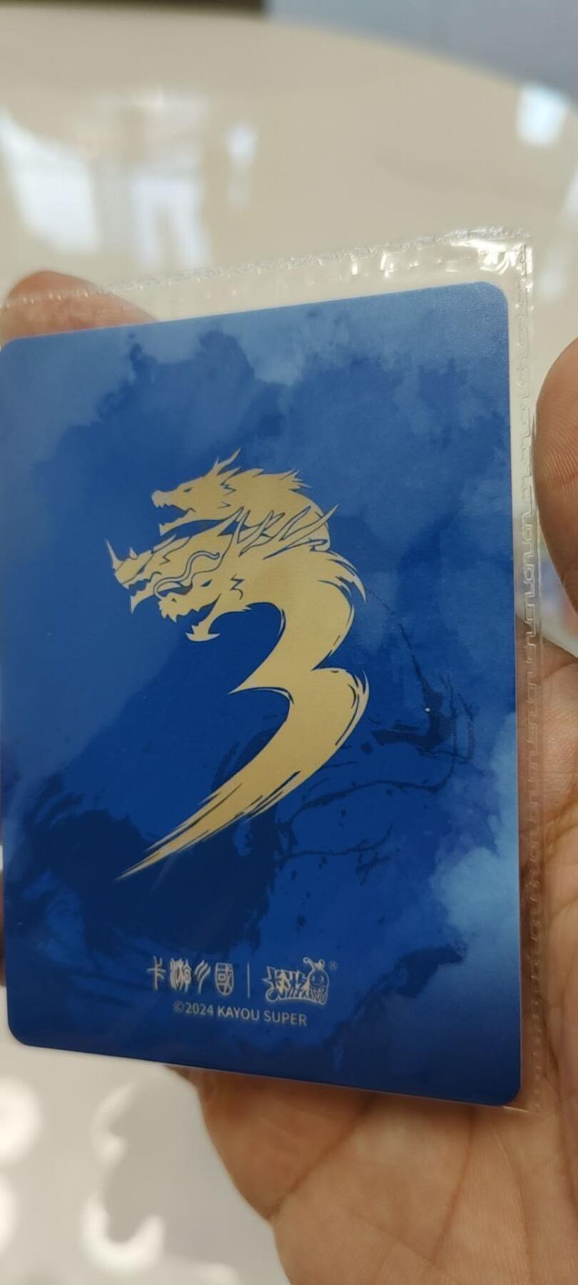 秋原瞳的小店第19期（竹竿击落叶子，红枣掉落下来的砰砰声，那是最美好的记忆之一） 卡游三国ur原膜关羽超级好看