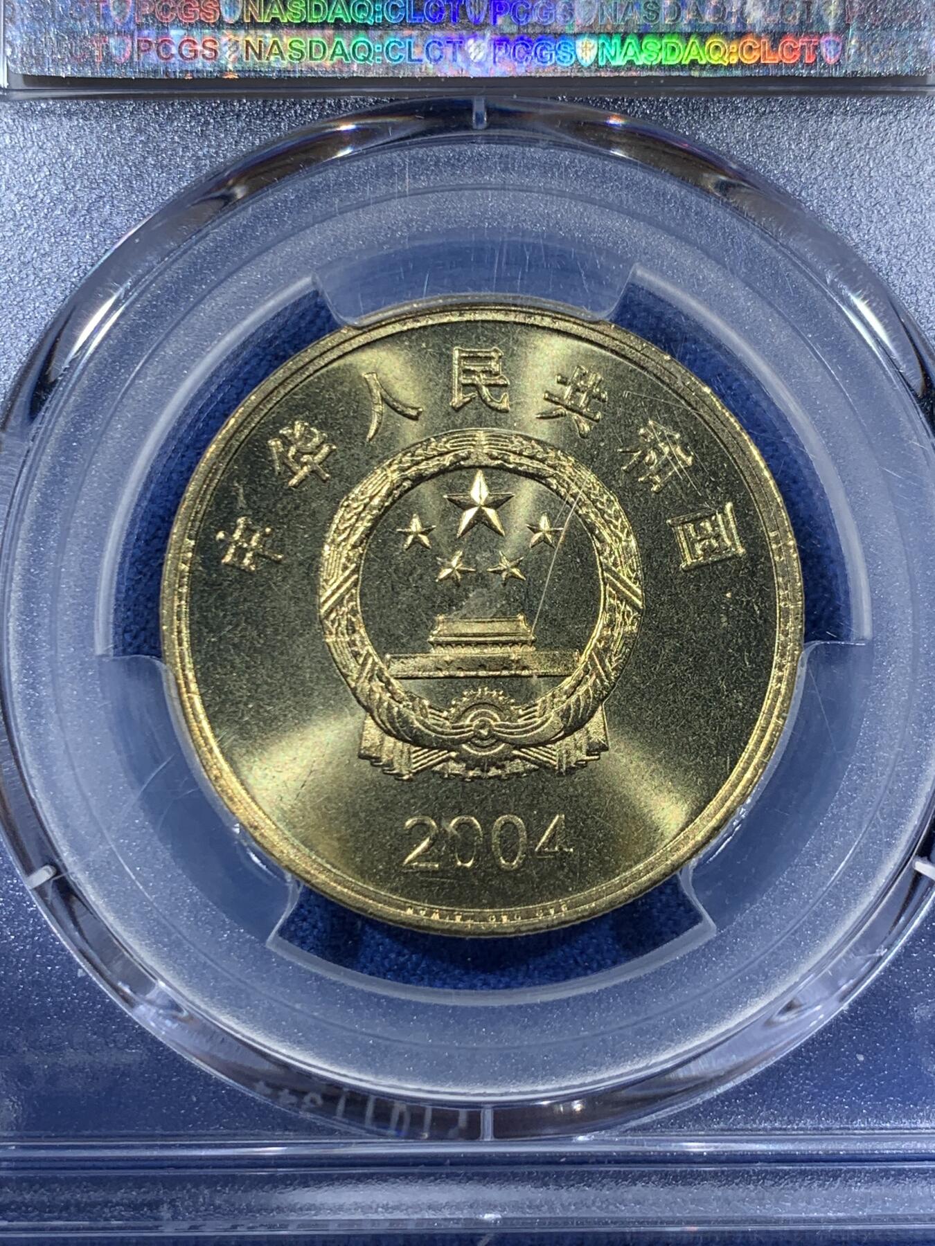 《竞宝斋》第408场 周日，周一，2场连拍 （全场包邮） 三枚一组 NGC MS66 中国1995年梅花5角 + PCGS MS66 宝岛台湾2004年鹅銮鼻5元 + 公博 李时珍纪念镀银章