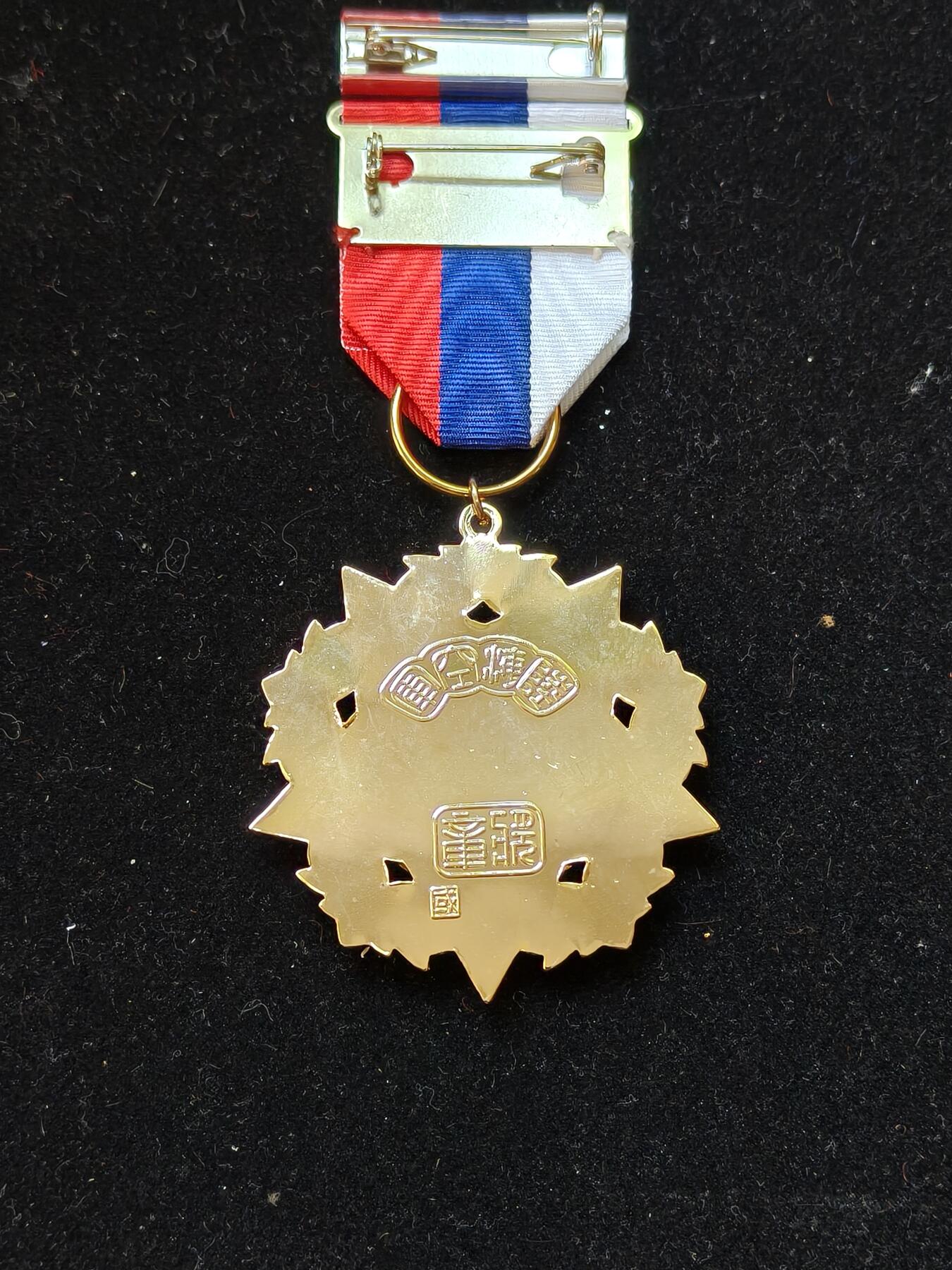蜀地medal第10场精品专场拍卖 陆海空奖章 甲种 台版