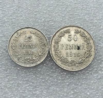世界钱币专场拍卖 - 好品1916年俄占芬兰双头鹰25.50分流通银币 2枚一组