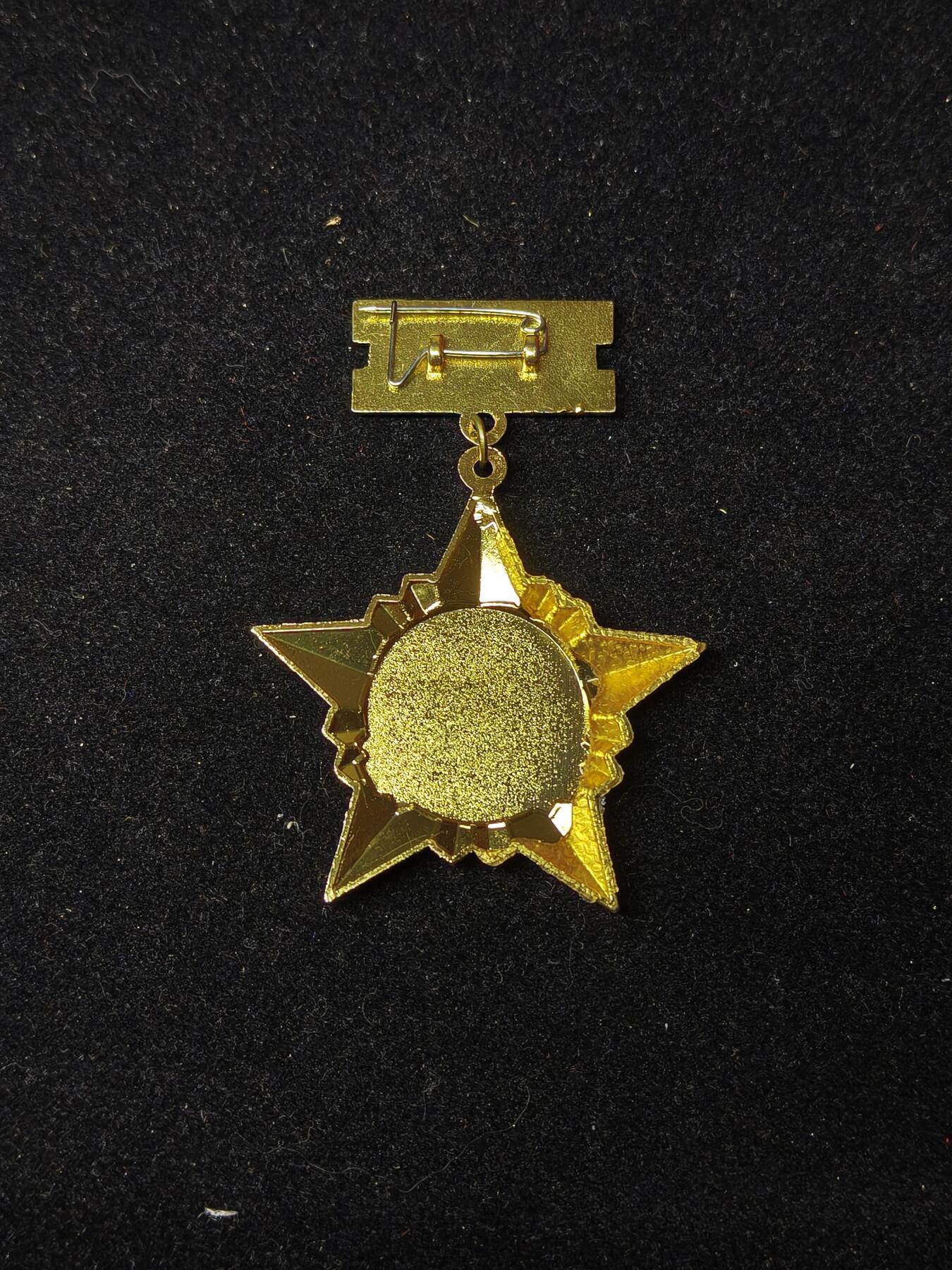 蜀地medal第10场精品专场拍卖 1975解放西贡战役章