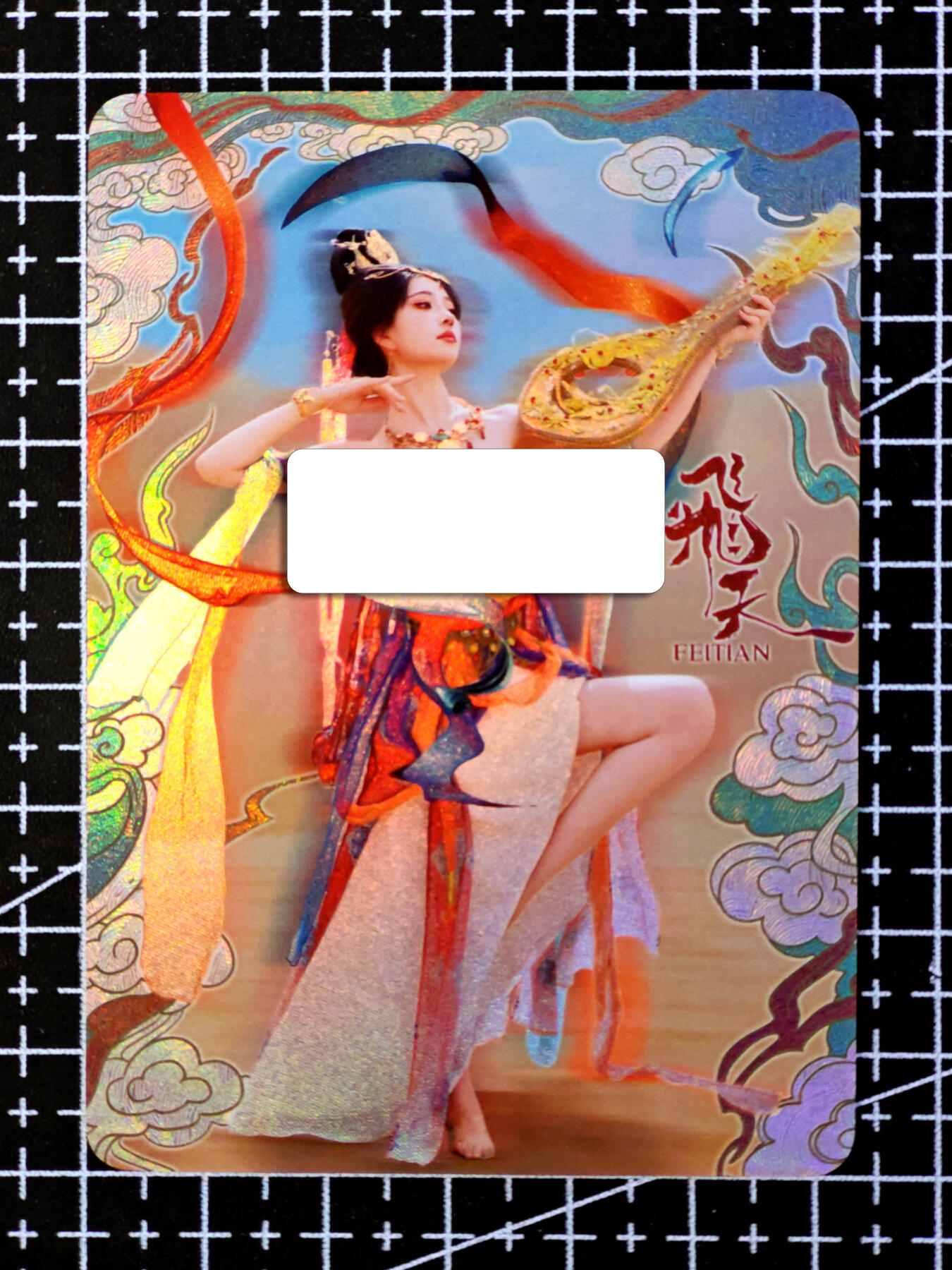 琦卡当当铺·扫码加群抽红包得〔包邮劵〕第08期 周二结束 ★★人少漏多结束早★★ (分享有奖)~持续收拍品中 冰狗-背面九拼-敦煌飞天-艺术版-彩闪-9张