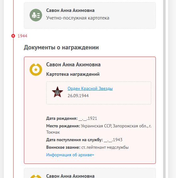 苏联勋章拍卖 8月6日结束 本次有抗美援朝苏联飞行员红旗 击落佩刀F86战机的红旗参拍 机不可失失不再来 找不到的加我qq或者微信都是184277308备注苏章拍卖。最好加微信群每次都会通知还有提前可以一口价的 最近会持续拍卖一些东西。