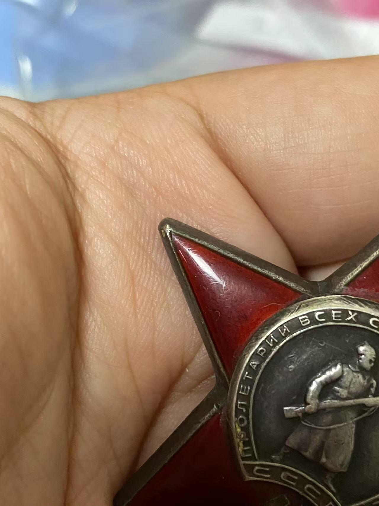 苏联勋章拍卖 8月6日结束 本次有抗美援朝苏联飞行员红旗 击落佩刀F86战机的红旗参拍 机不可失失不再来 找不到的加我qq或者微信都是184277308备注苏章拍卖。最好加微信群每次都会通知还有提前可以一口价的 最近会持续拍卖一些东西。