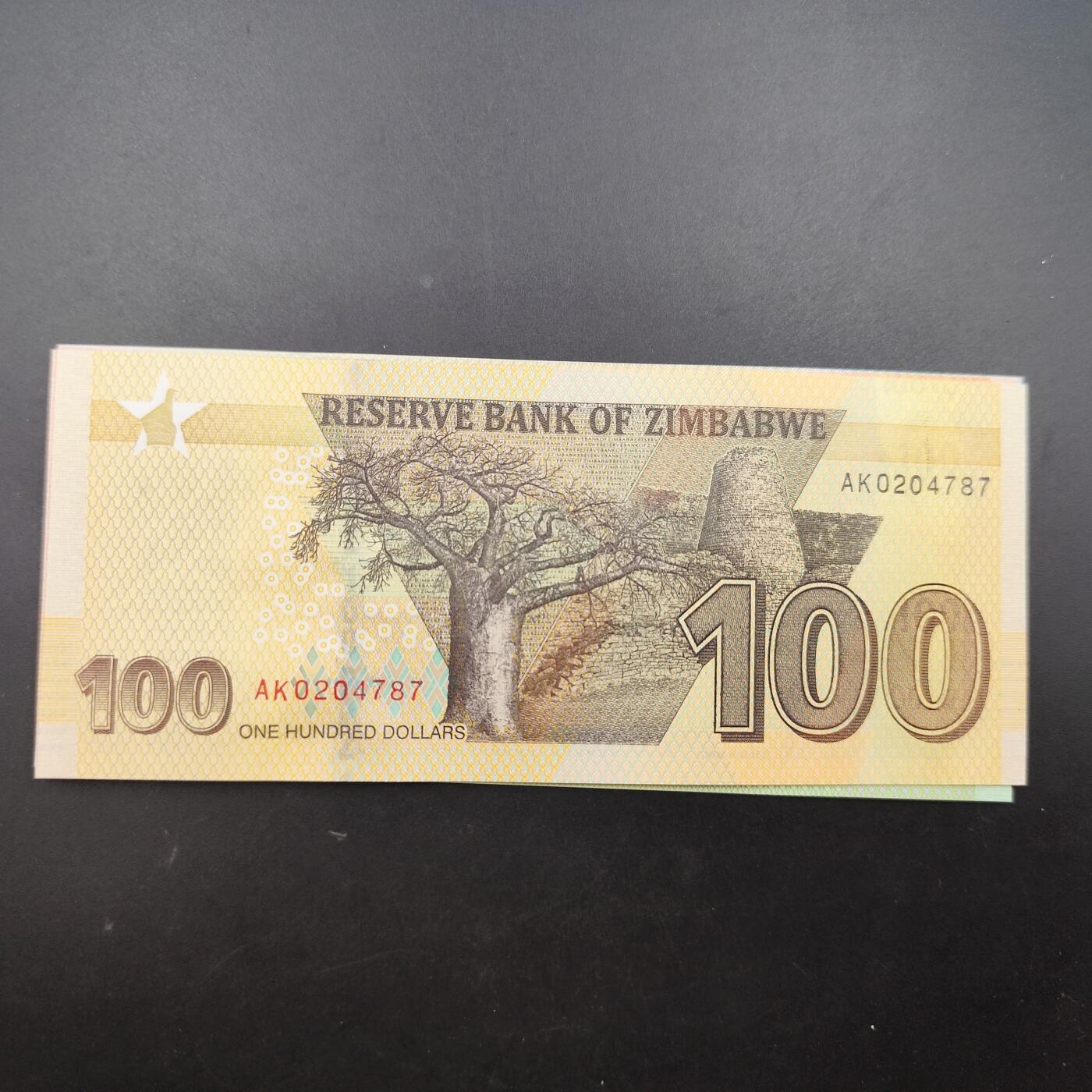 8月第一场主题 纸币硬币专场（小件清仓为主）