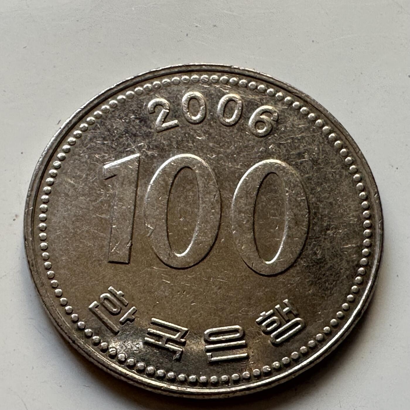 🌹外币初藏🌹🐯2025年第84场  周二无佣金特价场