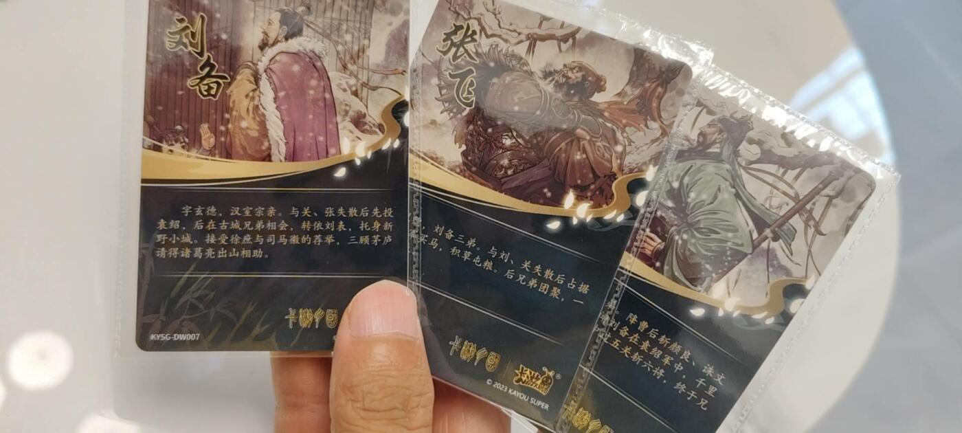 秋原瞳的小店第19期（竹竿击落叶子，红枣掉落下来的砰砰声，那是最美好的记忆之一）