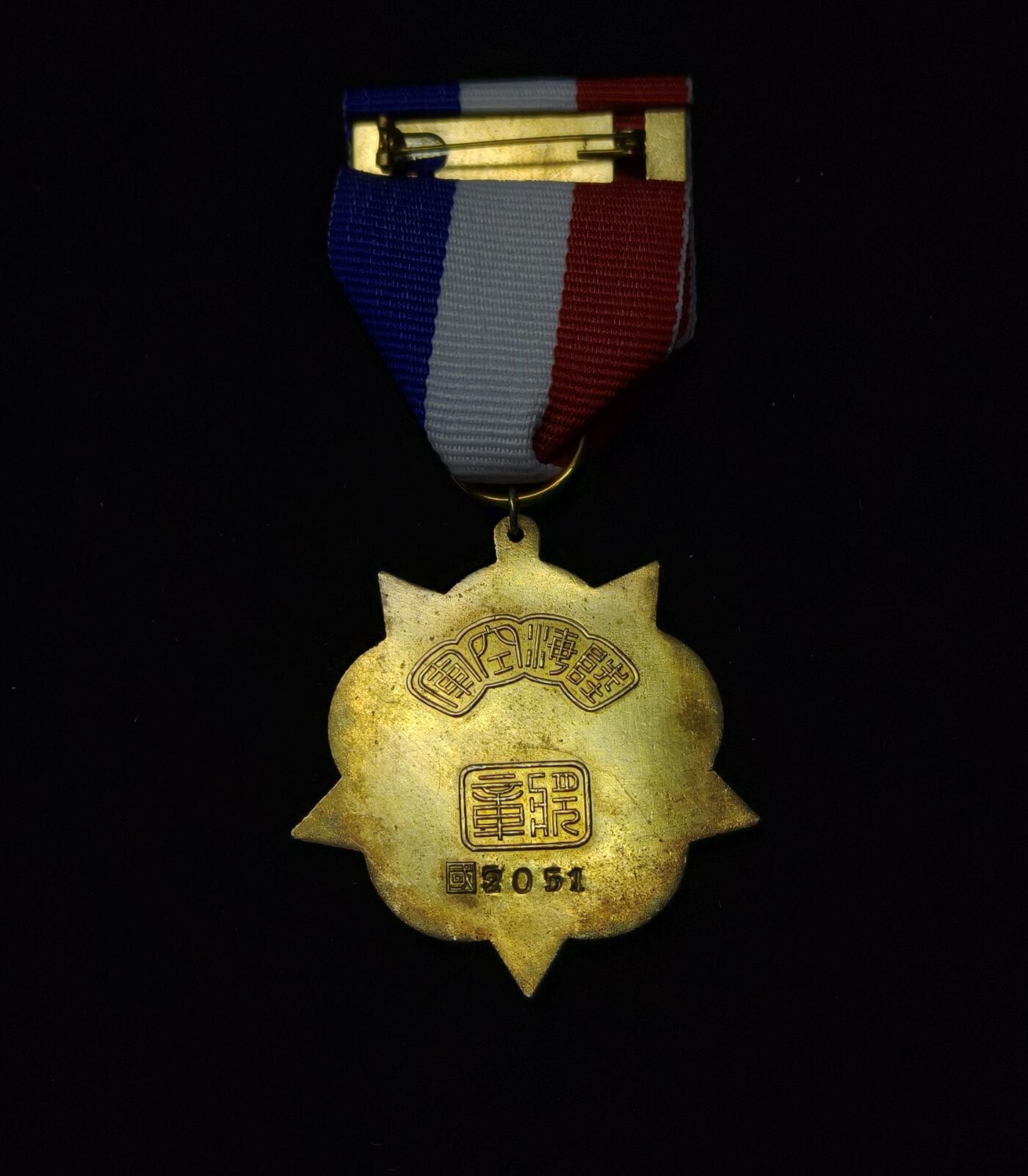 蜀地medal第10场精品专场拍卖