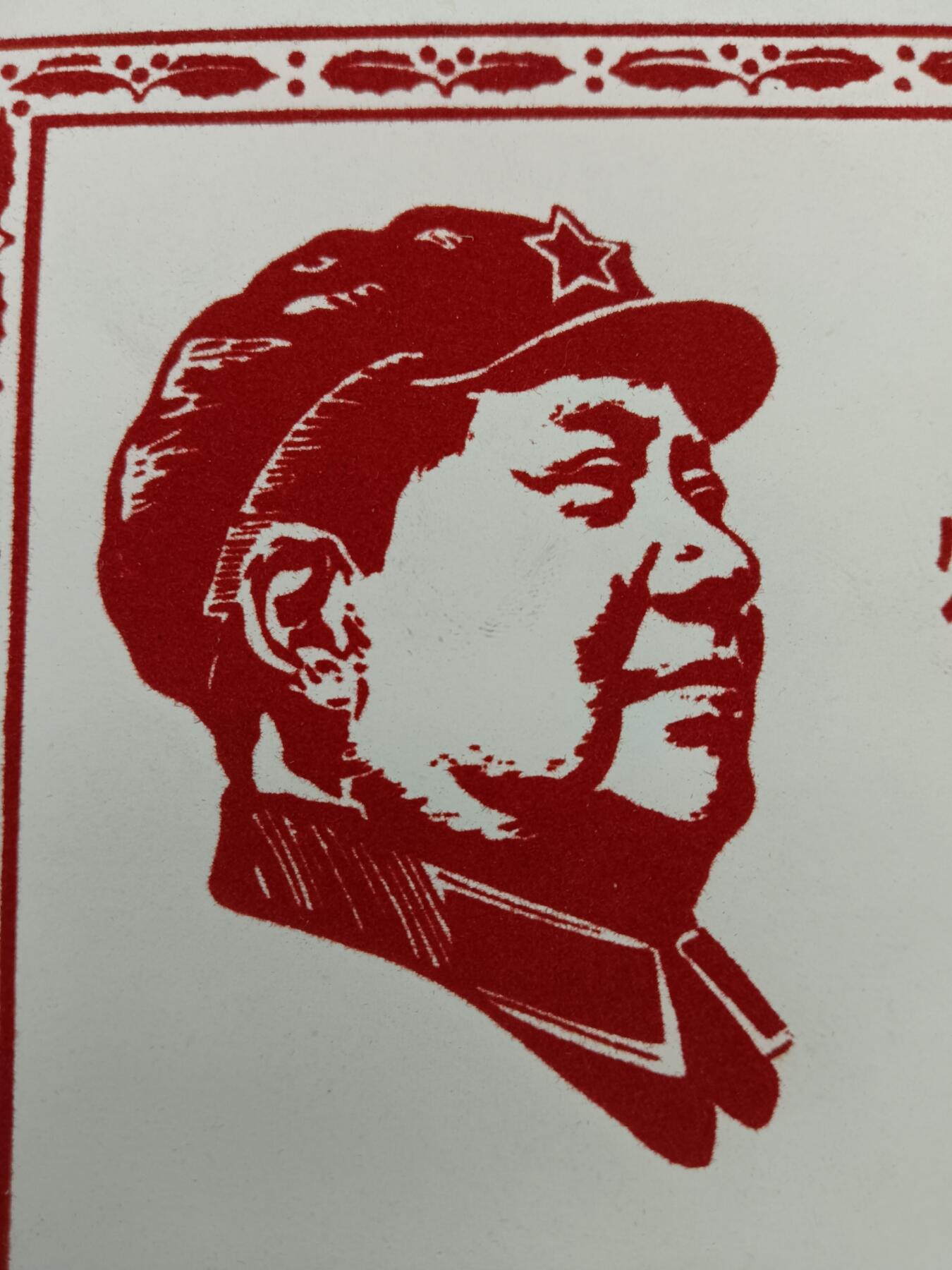 62期回流戒指饰品杂件纪念章丝路钱币专场 宣传画