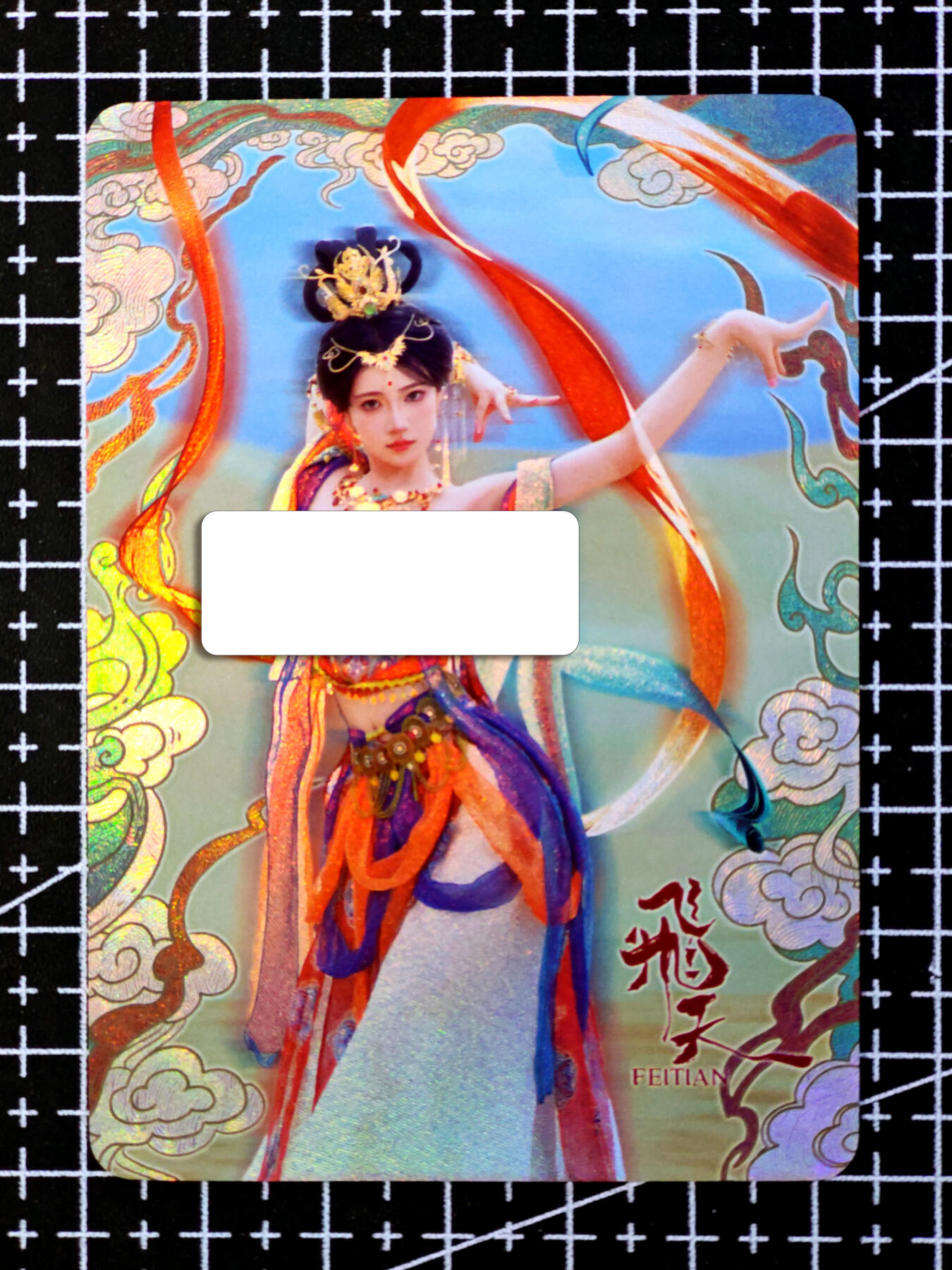 琦卡当当铺·扫码加群抽红包得〔包邮劵〕第08期 周二结束 ★★人少漏多结束早★★ (分享有奖)~持续收拍品中 冰狗-背面九拼-敦煌飞天-艺术版-彩闪-9张