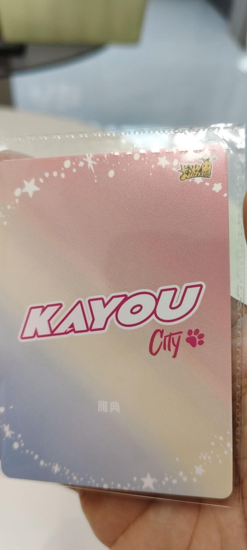 秋原瞳的小店第19期（竹竿击落叶子，红枣掉落下来的砰砰声，那是最美好的记忆之一）