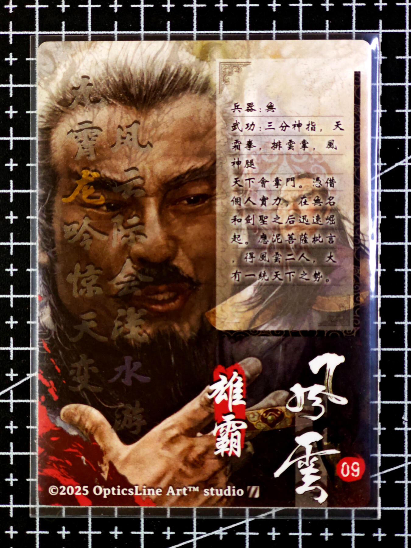琦卡当当铺·扫码加群抽红包得〔包邮劵〕第08期 周二结束 ★★人少漏多结束早★★ (分享有奖)~持续收拍品中