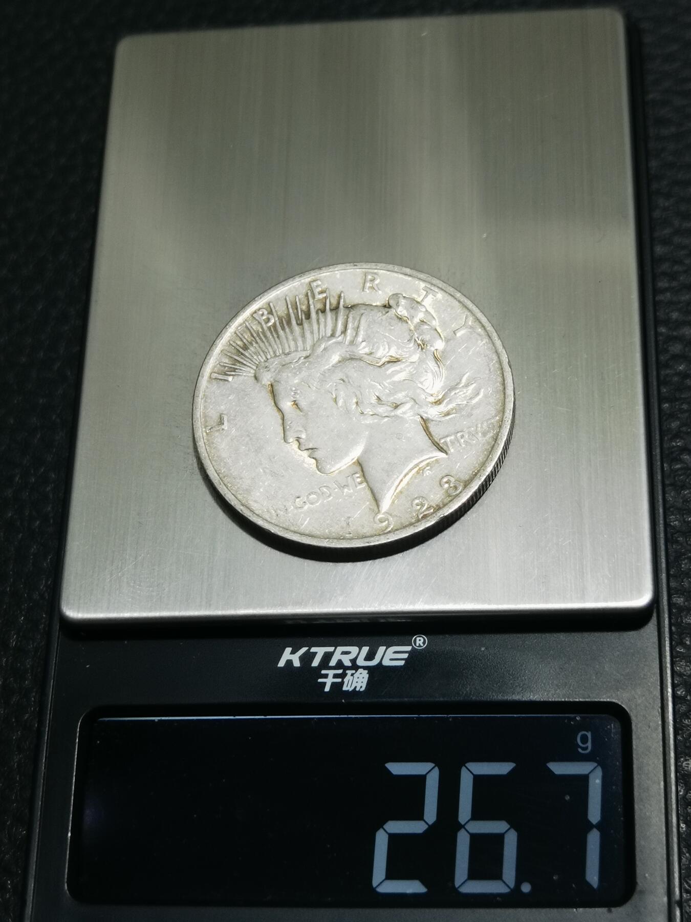 天下钱庄专场欢迎参拍