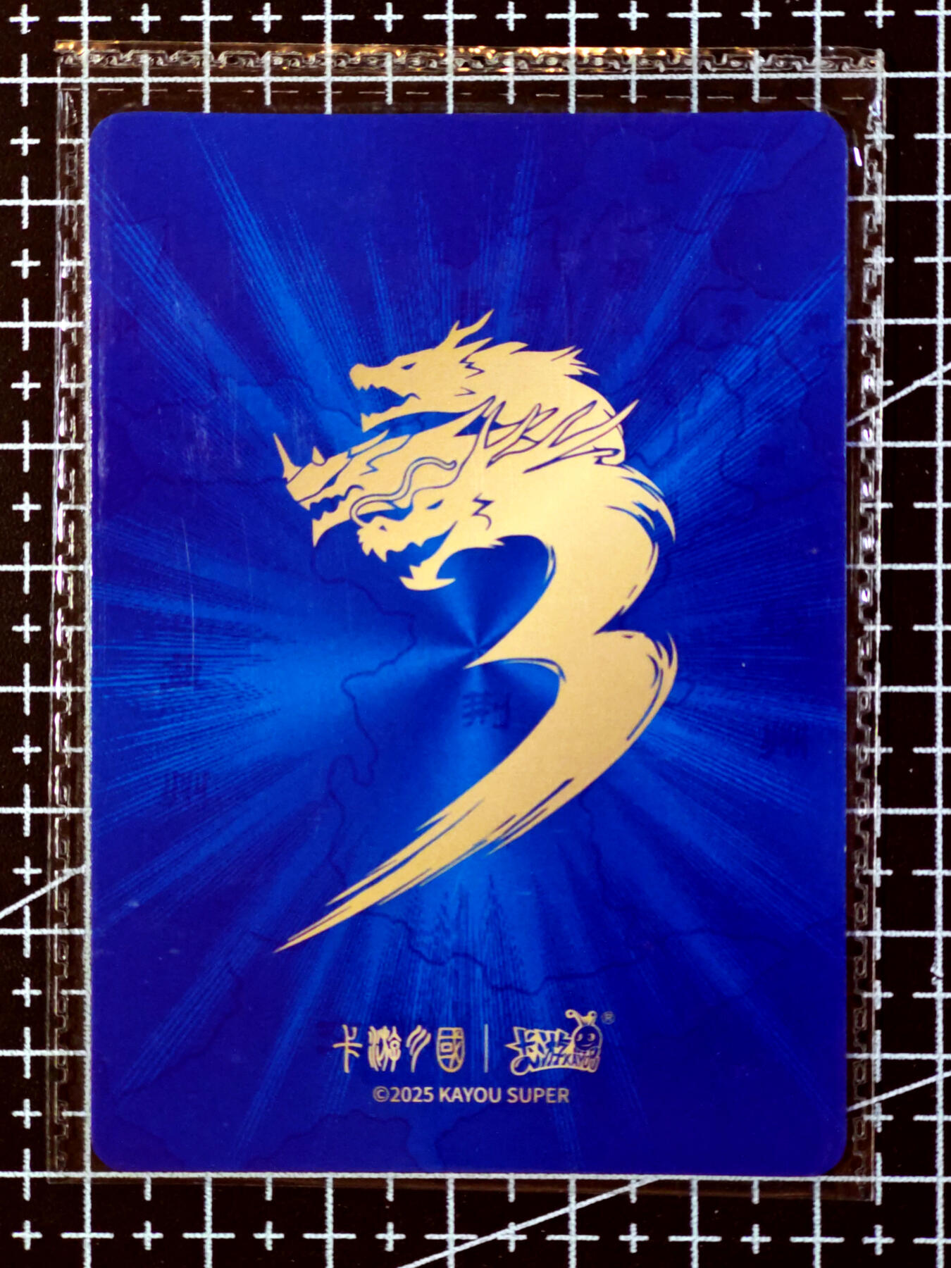 琦卡当当铺·扫码加群抽红包得〔包邮劵〕第08期 周二结束 ★★人少漏多结束早★★ (分享有奖)~持续收拍品中 卡游-卡游三国-貂蝉-1张