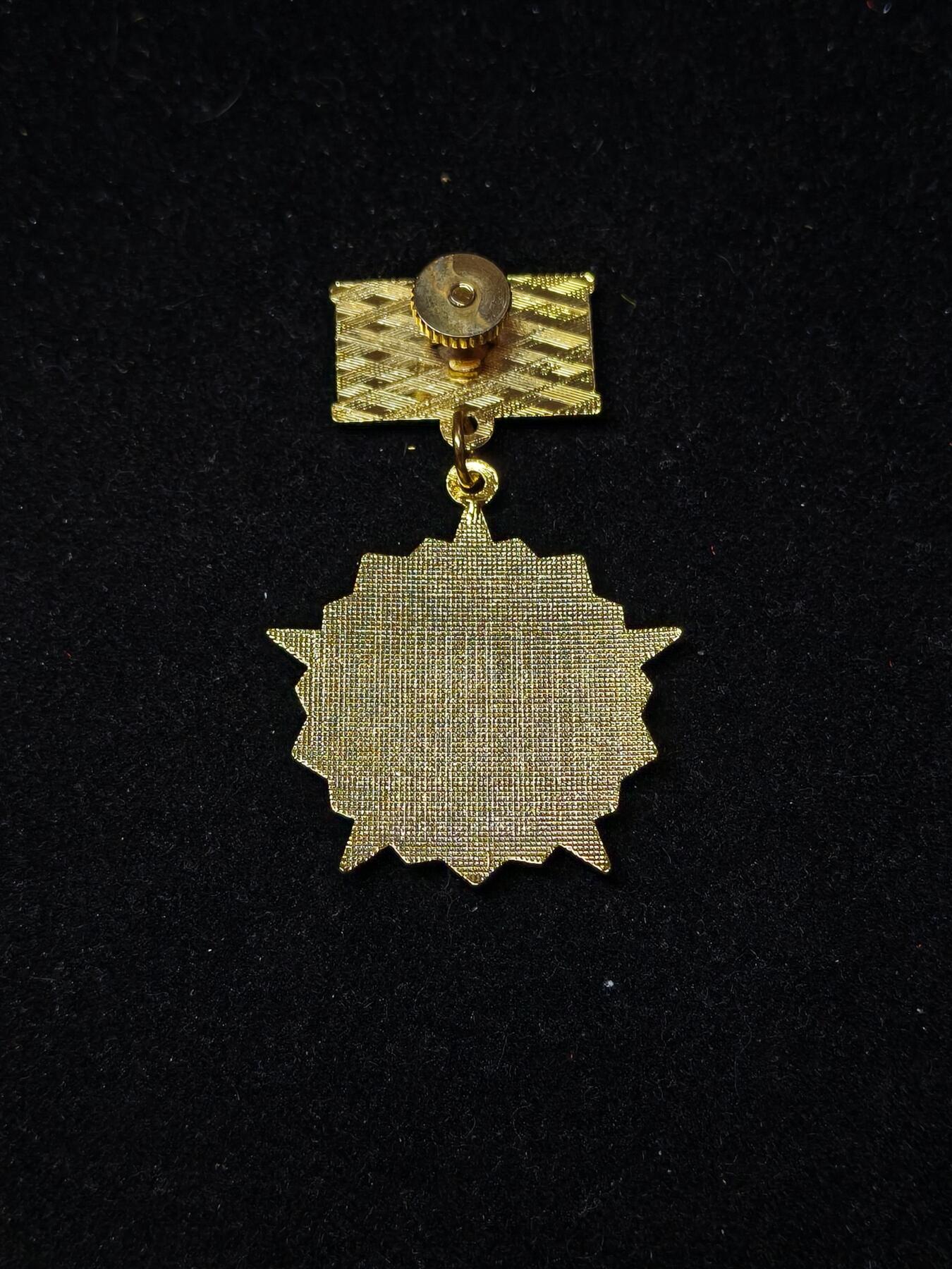 蜀地medal第10场精品专场拍卖 哈萨克斯坦圆满服役纪念章 国家安全委员会边防局版