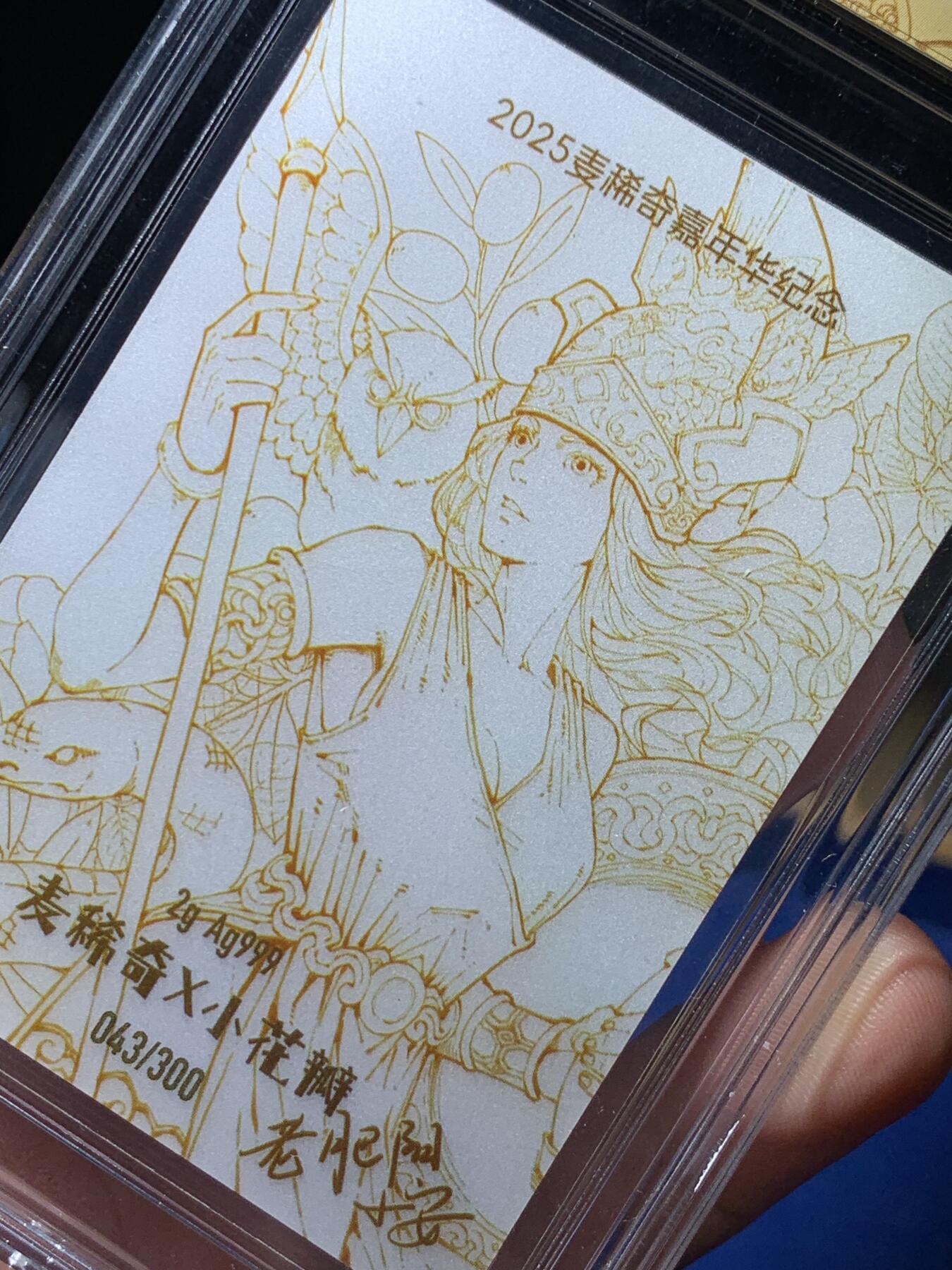 《竞宝斋》第408场 周日，周一，2场连拍 （全场包邮）