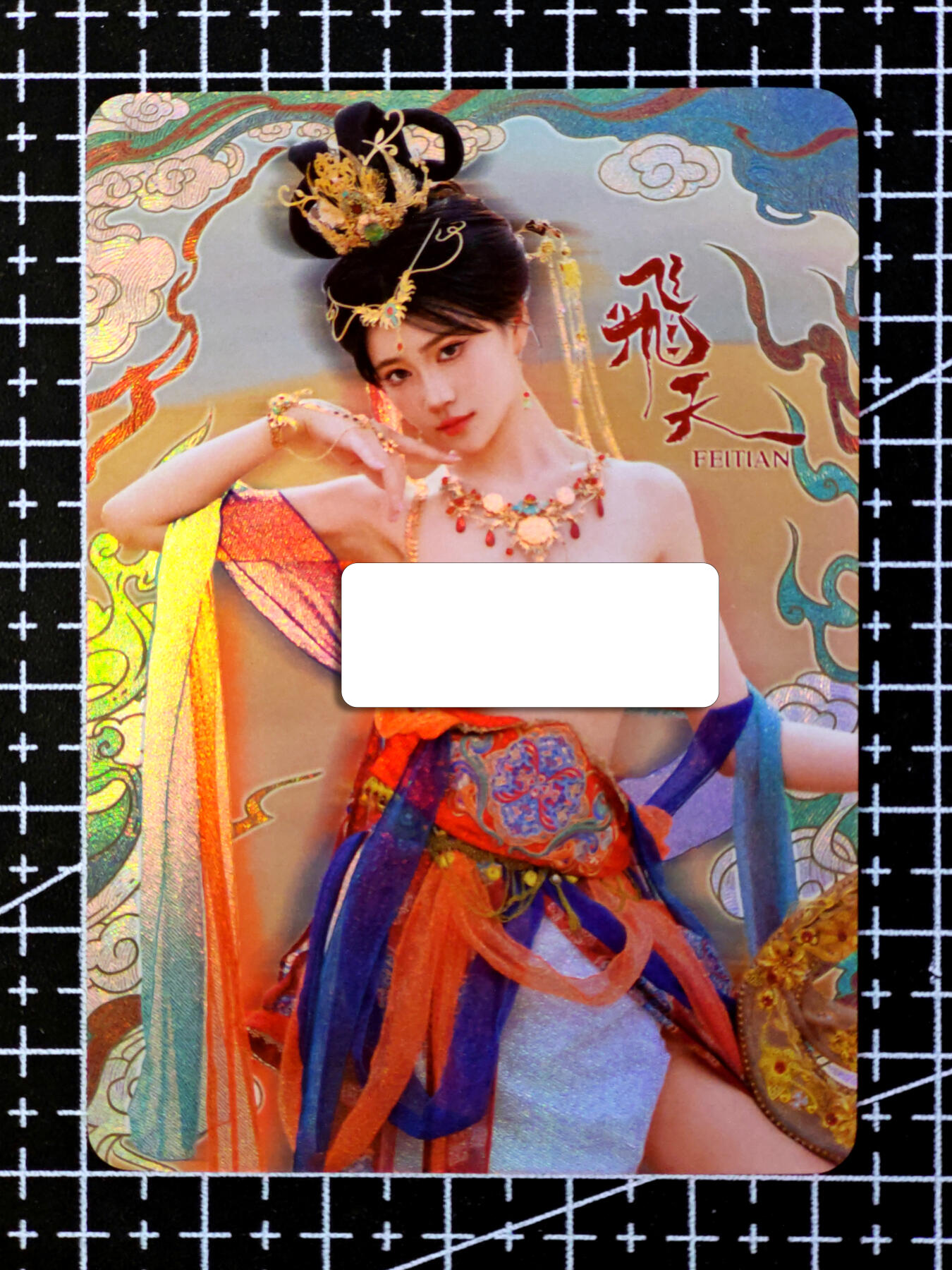 琦卡当当铺·扫码加群抽红包得〔包邮劵〕第08期 周二结束 ★★人少漏多结束早★★ (分享有奖)~持续收拍品中 冰狗-背面九拼-敦煌飞天-艺术版-彩闪-9张