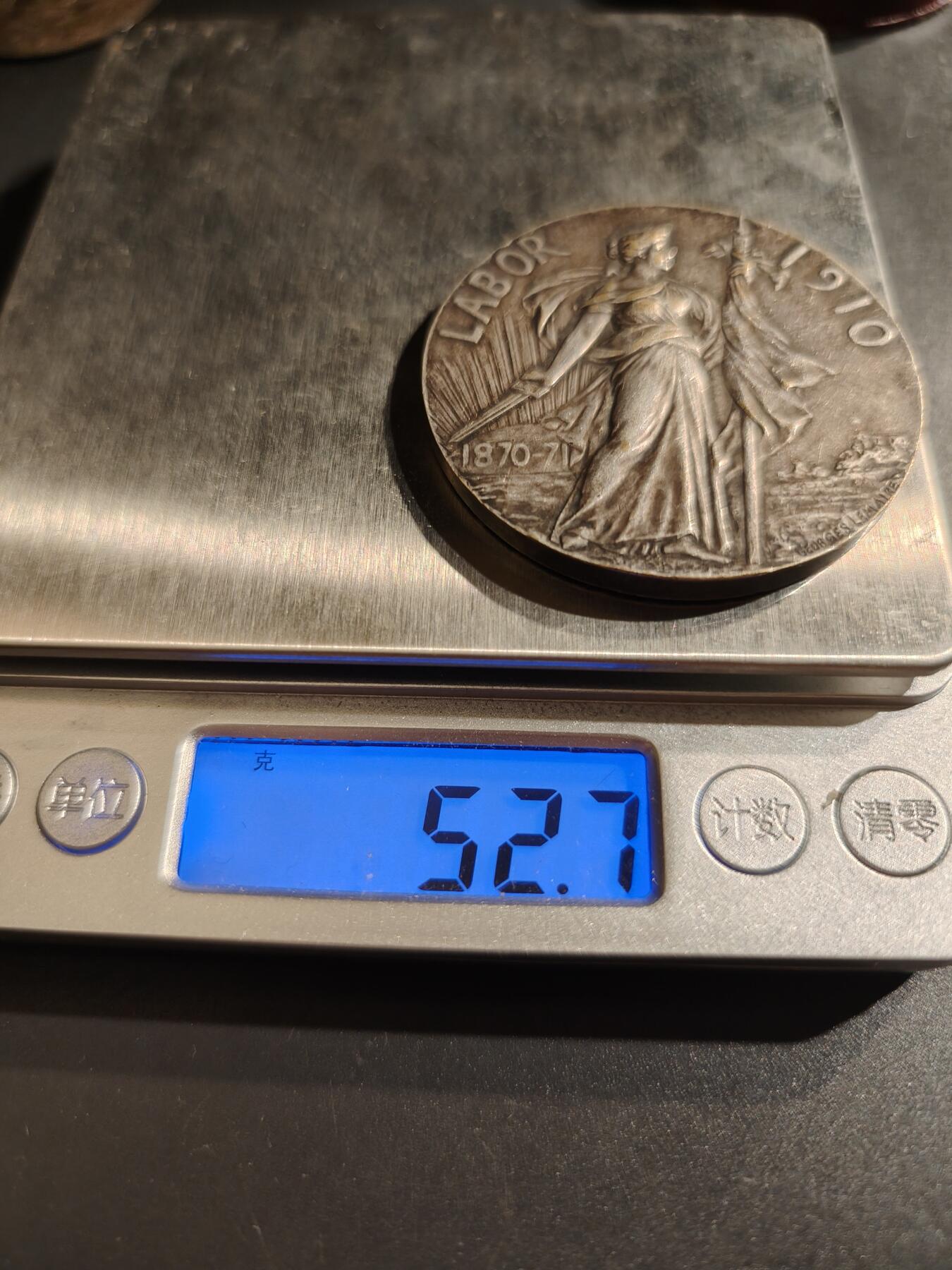 老王徽章第140期 法国普法战争镀银大铜章    原盒    直径50mm  重量52.7g