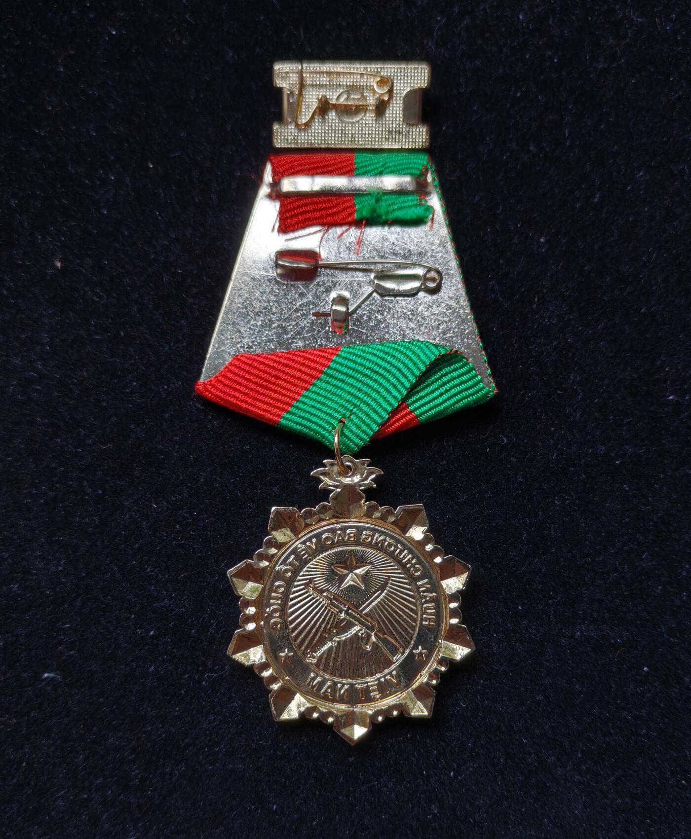蜀地medal第10场精品专场拍卖 越南 二级祖国保卫勋章