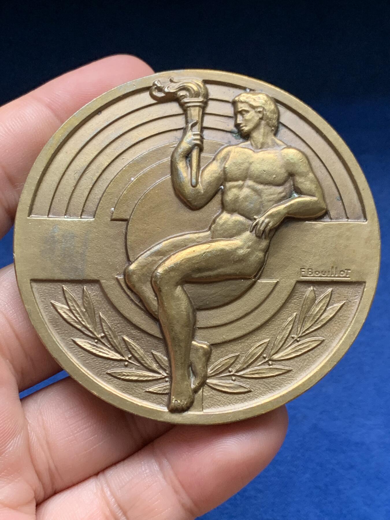 《竞宝斋》第408场 周日，周一，2场连拍 （全场包邮） 1976年火炬手铜章 141.8克 66.3mm 铜标边铭