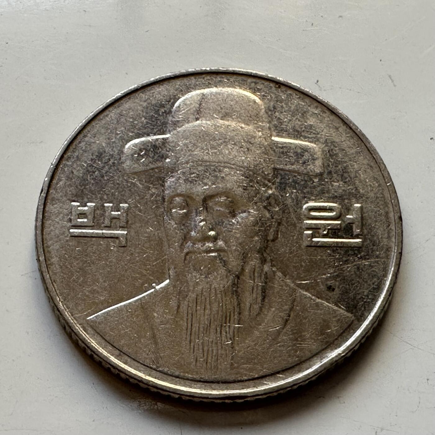 🌹外币初藏🌹🐯2025年第84场  周二无佣金特价场