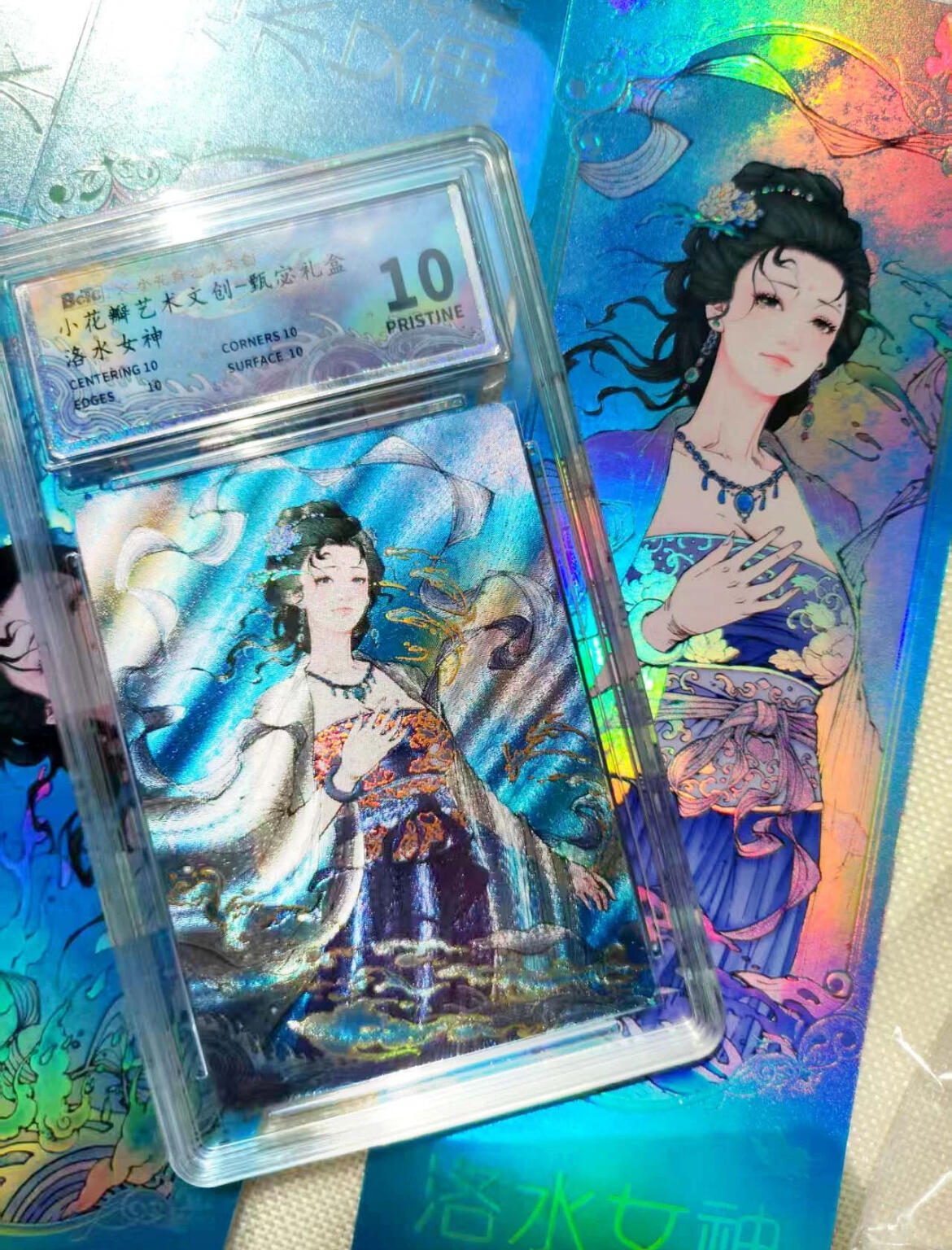 【小花瓣艺术文创】三国美人 甄宓 洛水女神 收藏卡盲盒