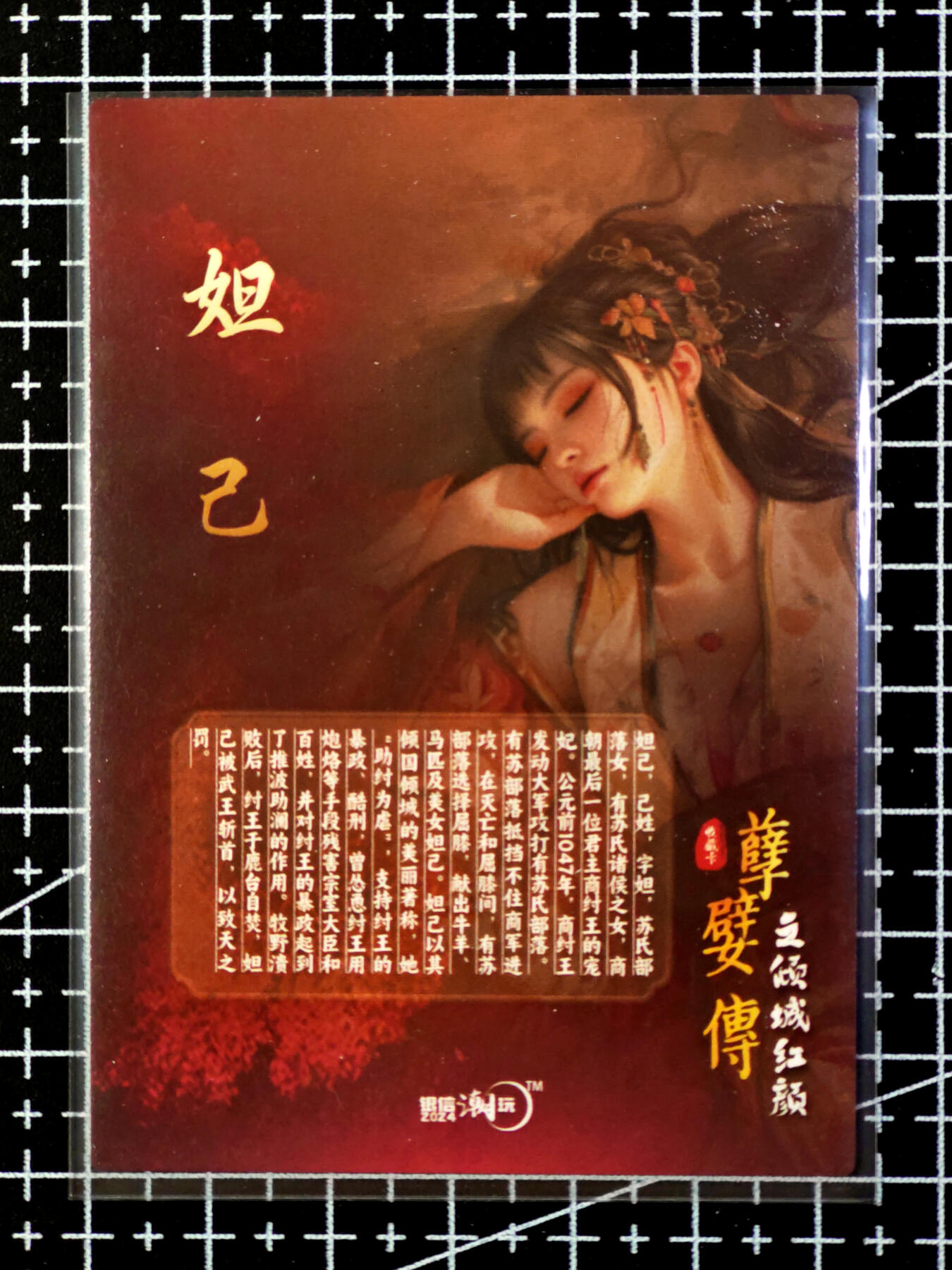 琦卡当当铺·扫码加群抽红包得〔包邮劵〕第08期 周二结束 ★★人少漏多结束早★★ (分享有奖)~持续收拍品中