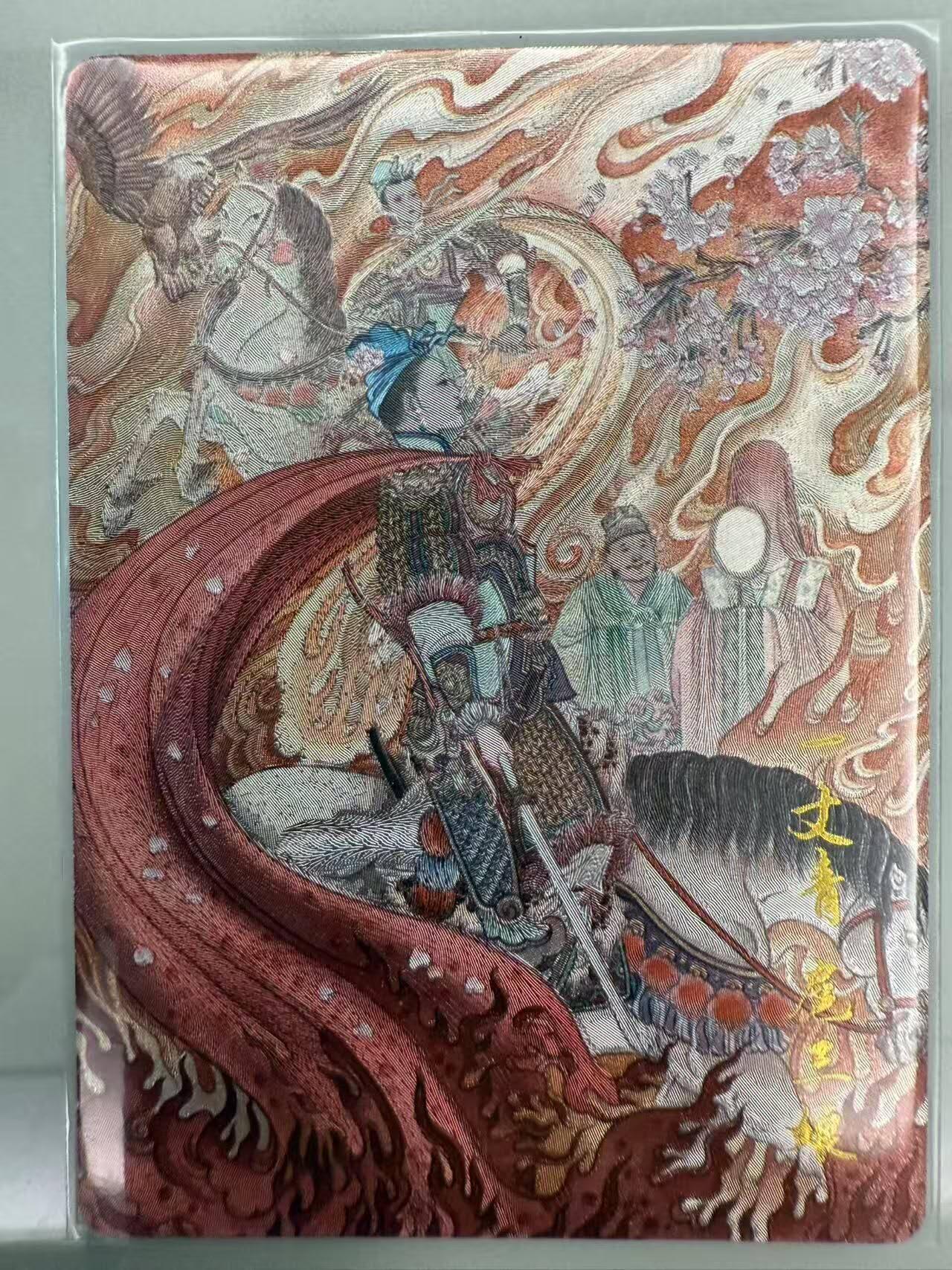 龙虎卡牌第四十九场 （无佣金，满120包邮，欢迎送拍，摩点开车） 全粗卡 百里 冯涛 - 扈三娘