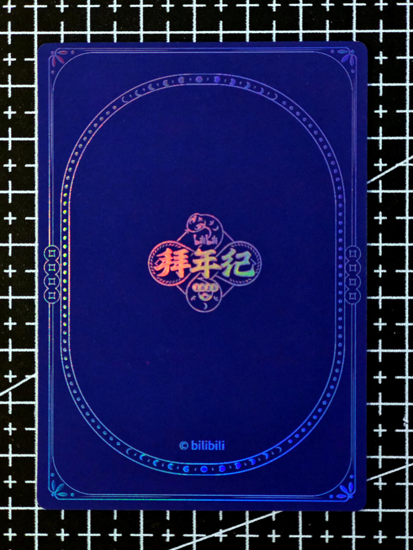 琦卡当当铺.扫码加群抽红包得[包邮券]第09期周日结束★★人少漏多结束早★★(分享有奖) ~持续收拍品中