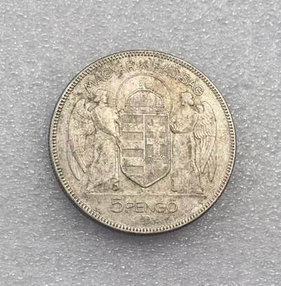 世界钱币专场拍卖 - 1930年匈牙利海军上将霍尔蒂双天使5潘果银币 25克