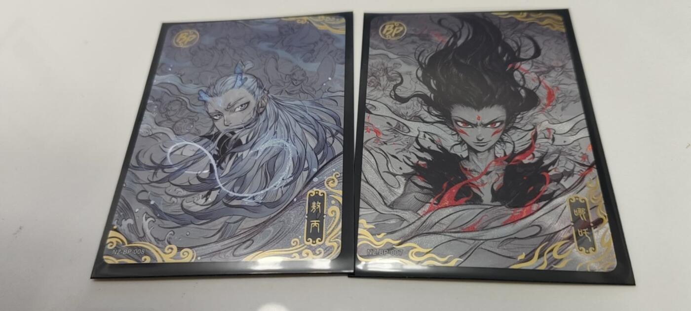 秋原瞳的小店第19期（竹竿击落叶子，红枣掉落下来的砰砰声，那是最美好的记忆之一） 卡游哪吒bp哪吒敖丙一对