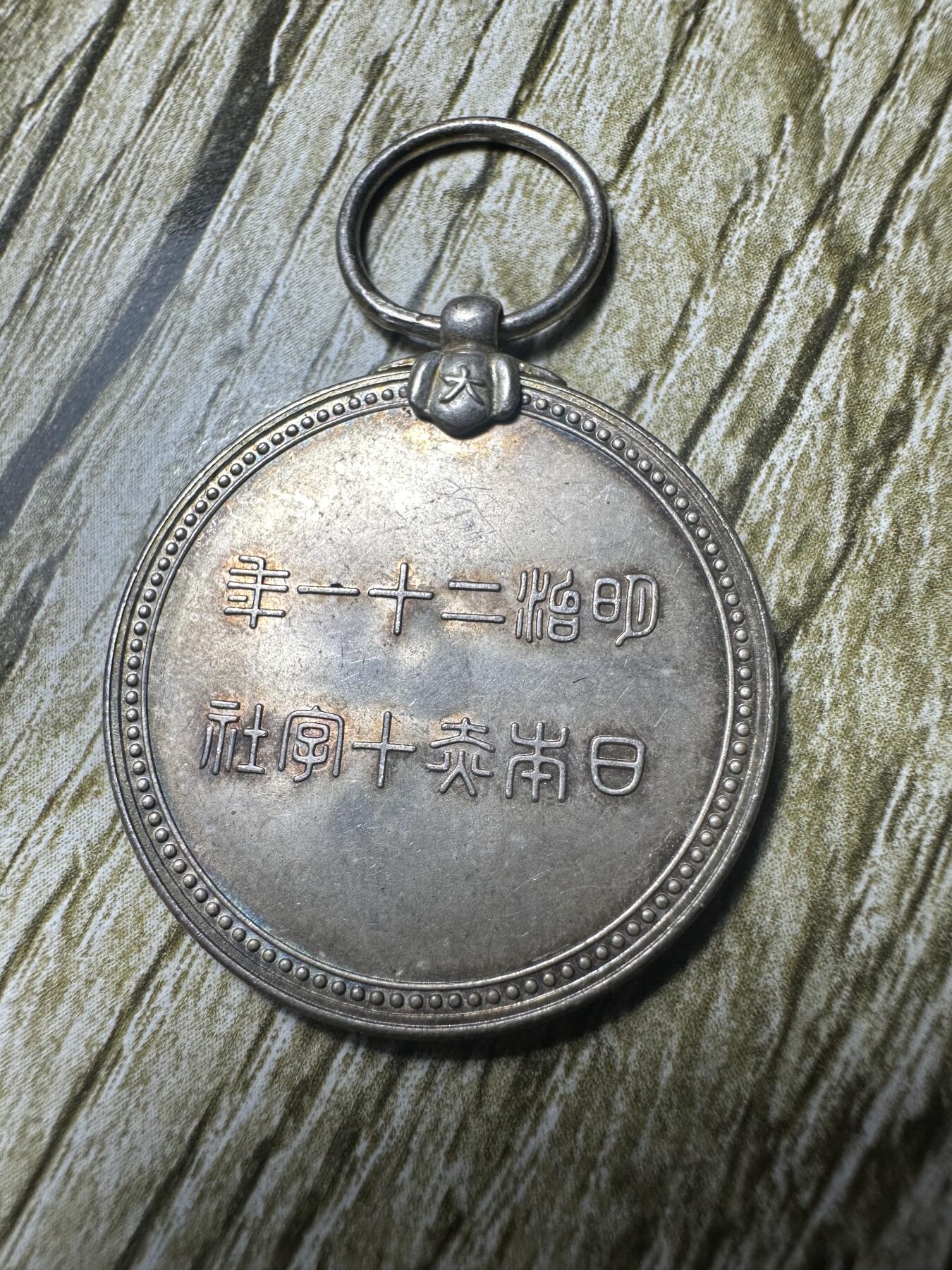 章，钱币