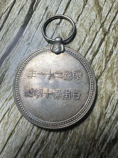 章，钱币 银制！赤十字章，带字少见