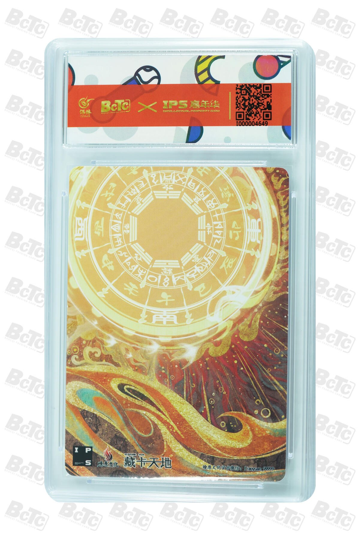 小怪兽卡牌第三十九期 （收拍品  不寄存 消费赠送随机裸卡）