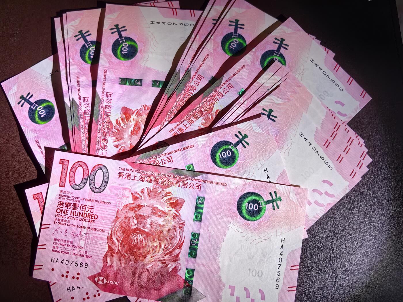香港汇丰银行100港币unc