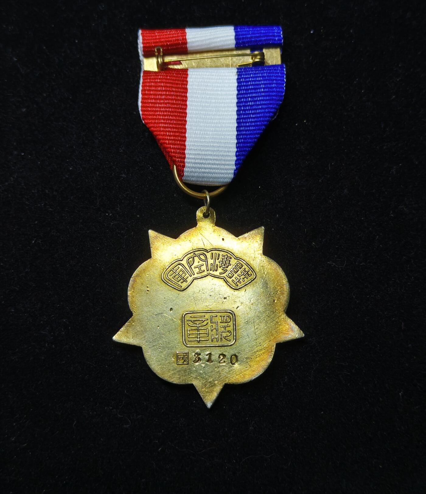 蜀地medal第10场精品专场拍卖