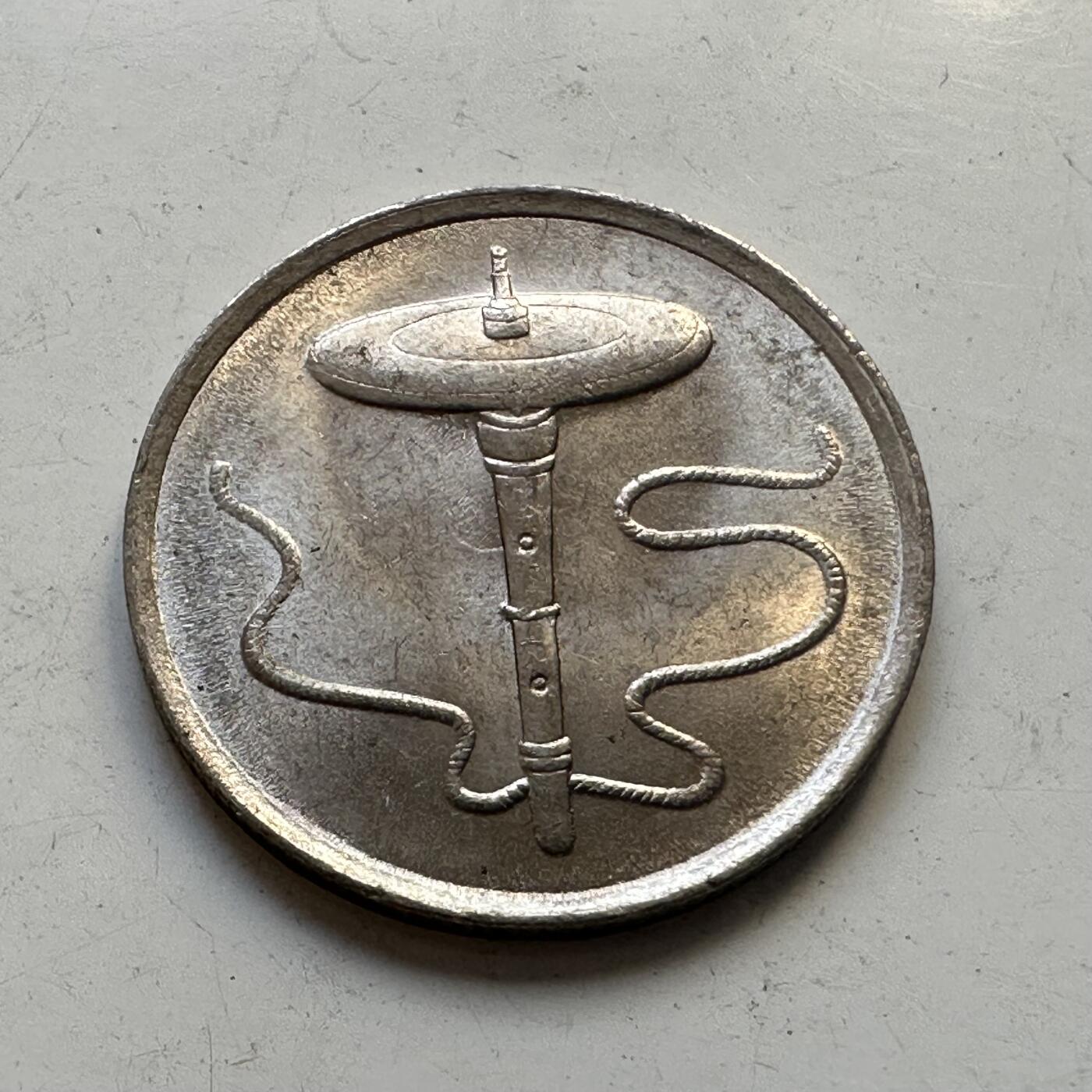 🌹外币初藏🌹🐯2025年第84场  周二无佣金特价场 马来西亚1991年五分