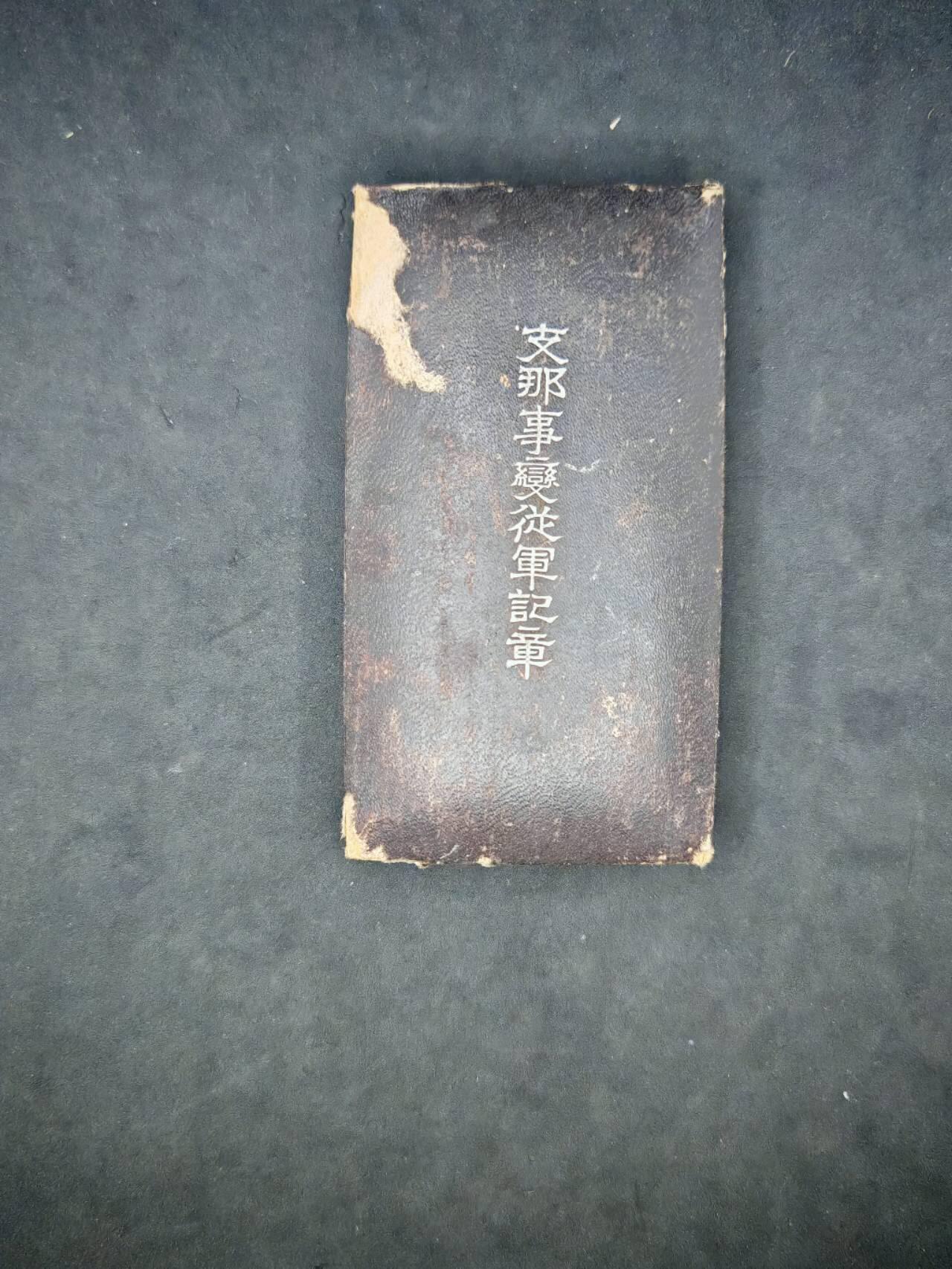 凯旋世界勋赏（第17期）（欢迎送拍）（对拍品有疑问请询问客服，不接受到手刀，出价默认拍品品相。请认真阅读拍卖规则！出价默认已认可！）（收到货请录制开箱视频，无视频概不处理问题。） 77盒子