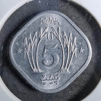 沼泽如烟--第805场 - 巴基斯坦1974年5派沙