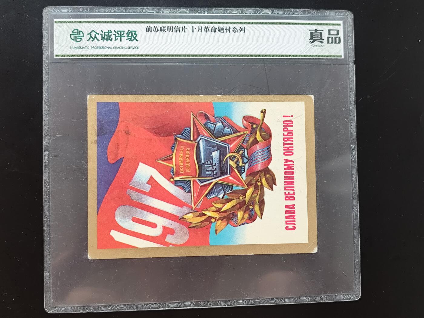 8月第一场主题 纸币硬币专场（小件清仓为主）
