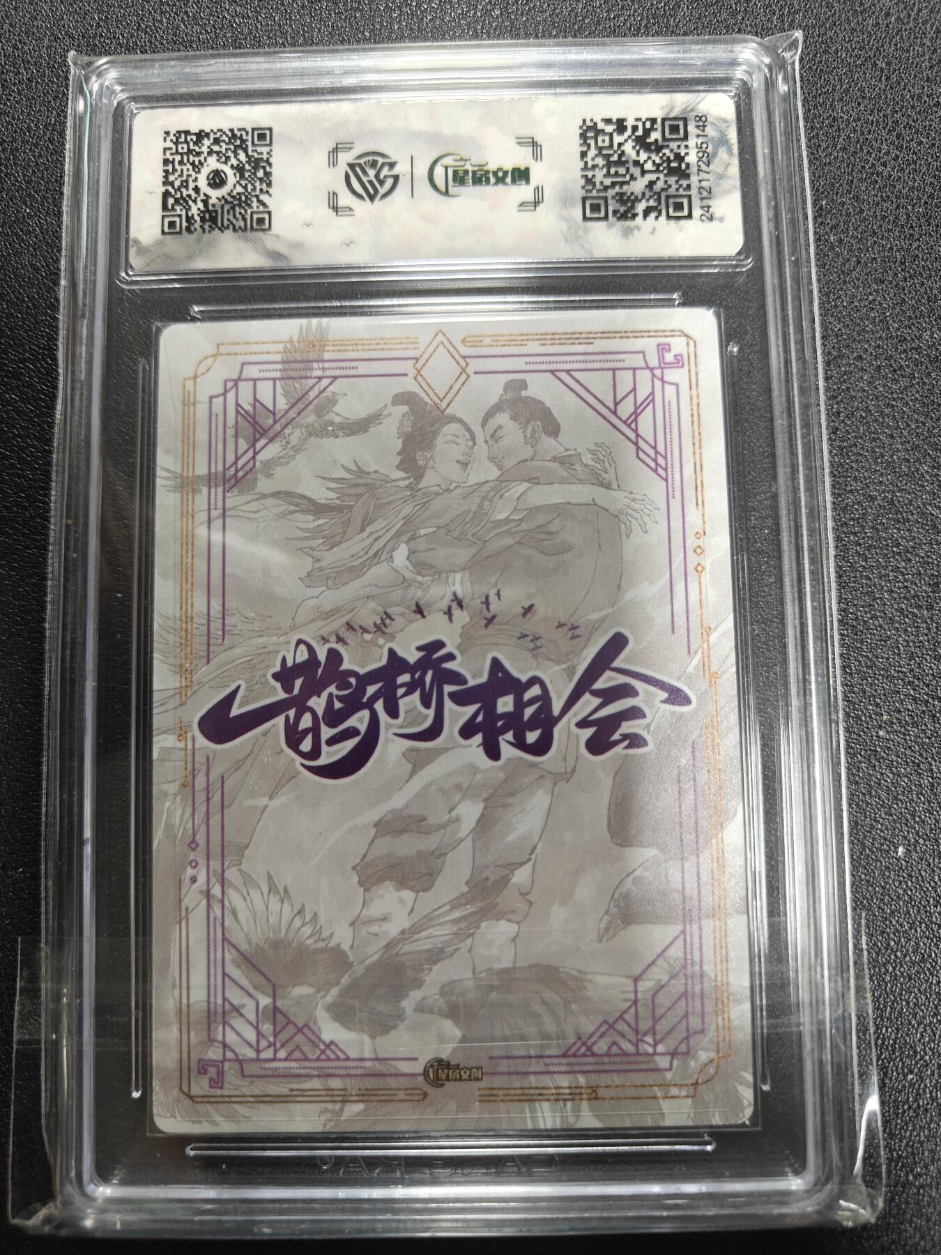 天玑星卡拍第111期《8.7周四截拍》持续收拍收评中 满赠卡需备注