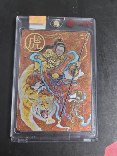 卡牌限时022期活动专场 - 一间卡-新三国风云再起 祝融夫人 官封卡砖