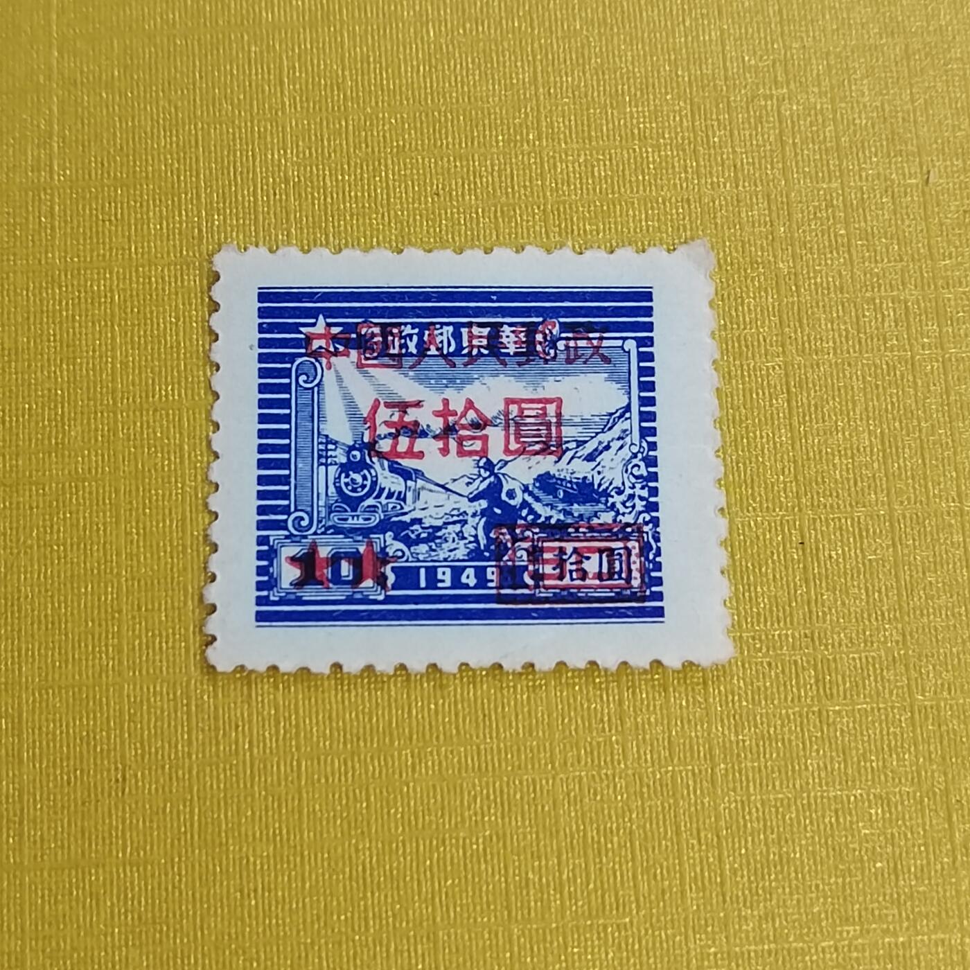 PCAI钱币5-469  邮票小专场